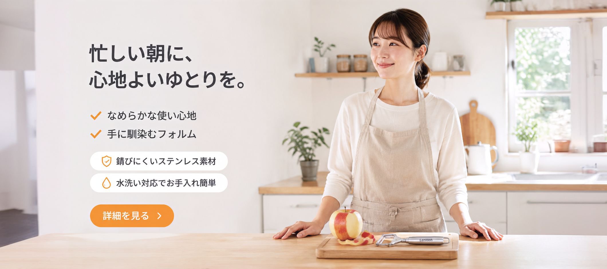 オンラインショッピングモール