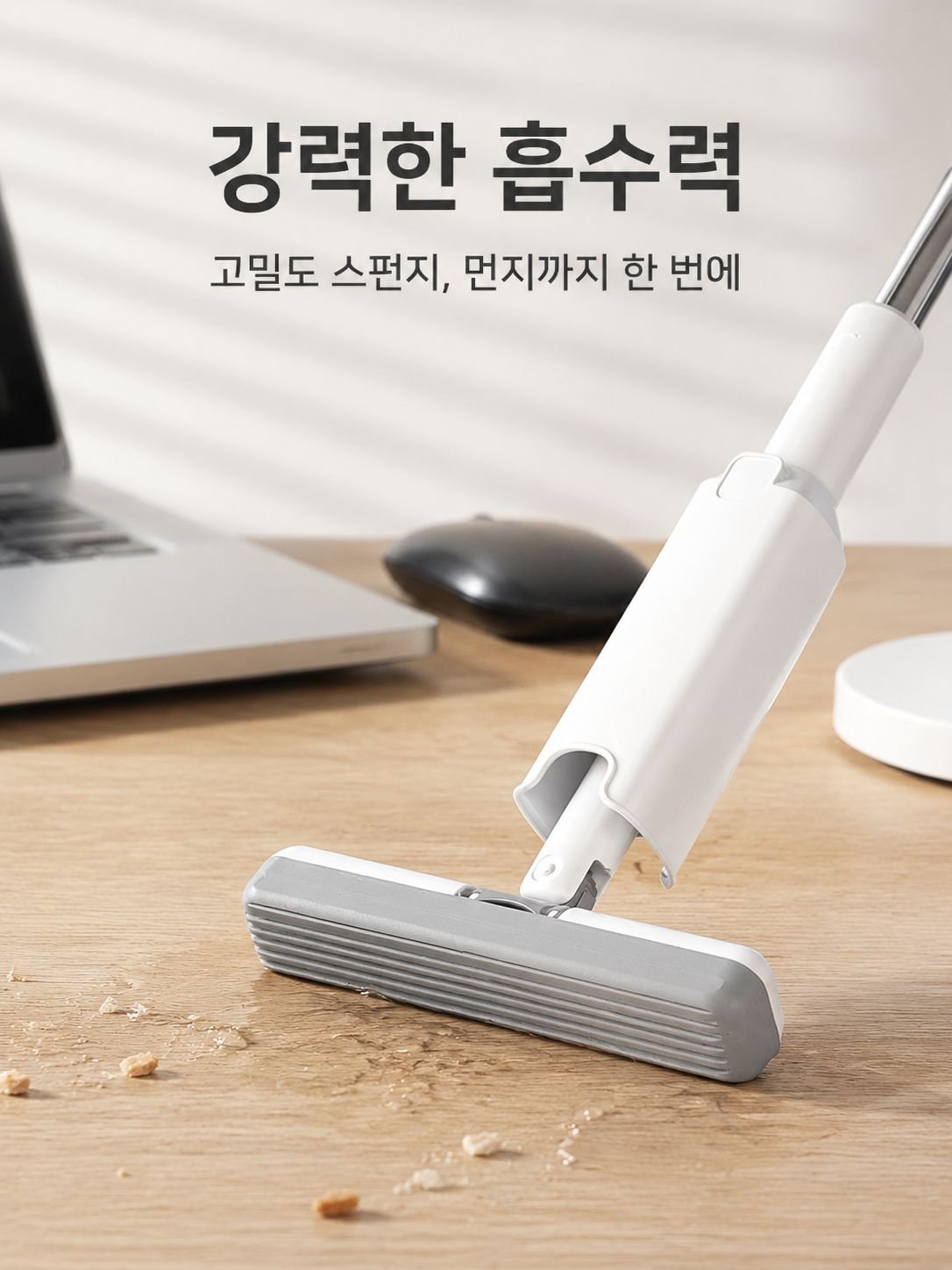 데스크탑 다기능 공압식 걸레