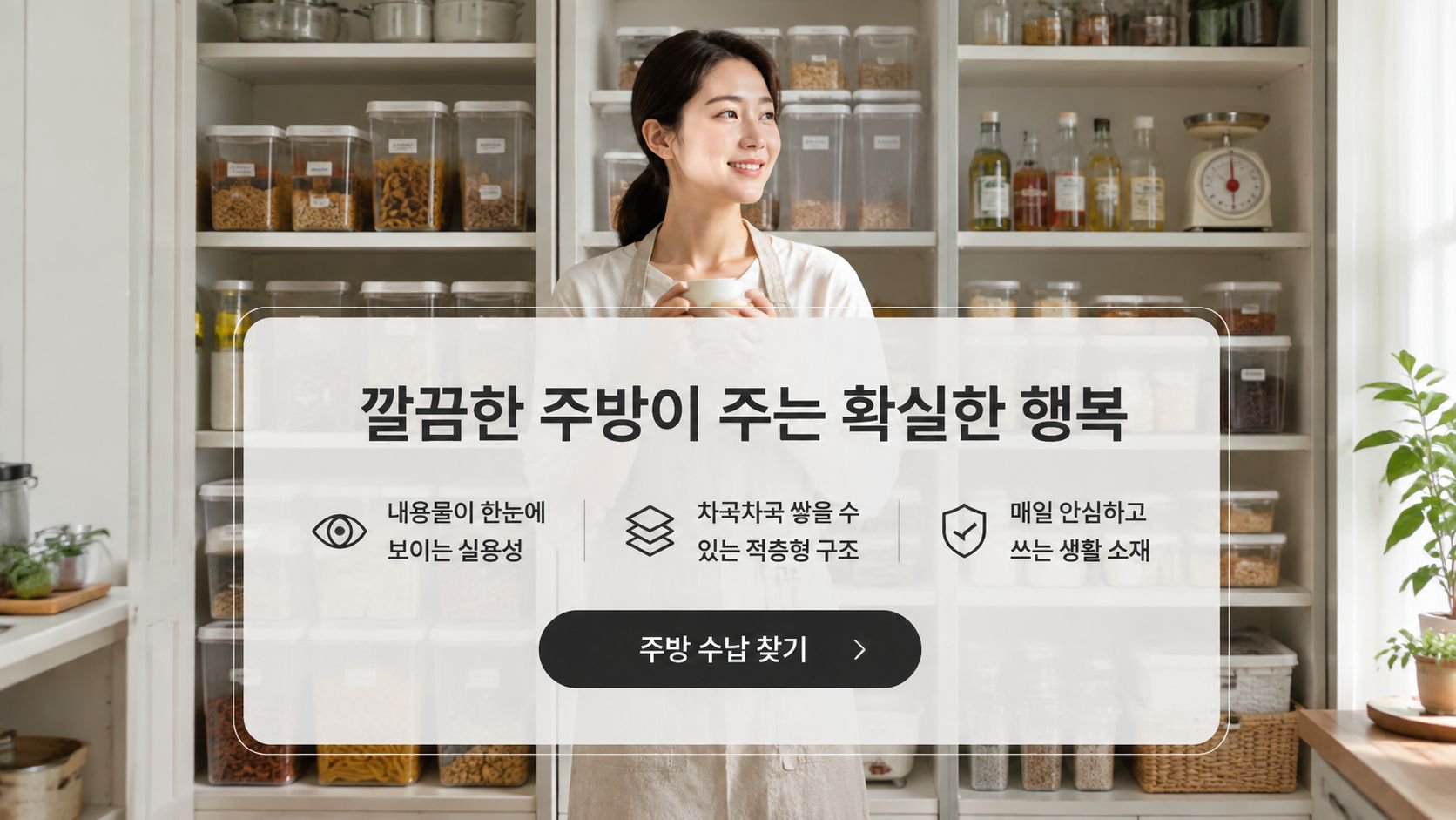 온라인 쇼핑몰
