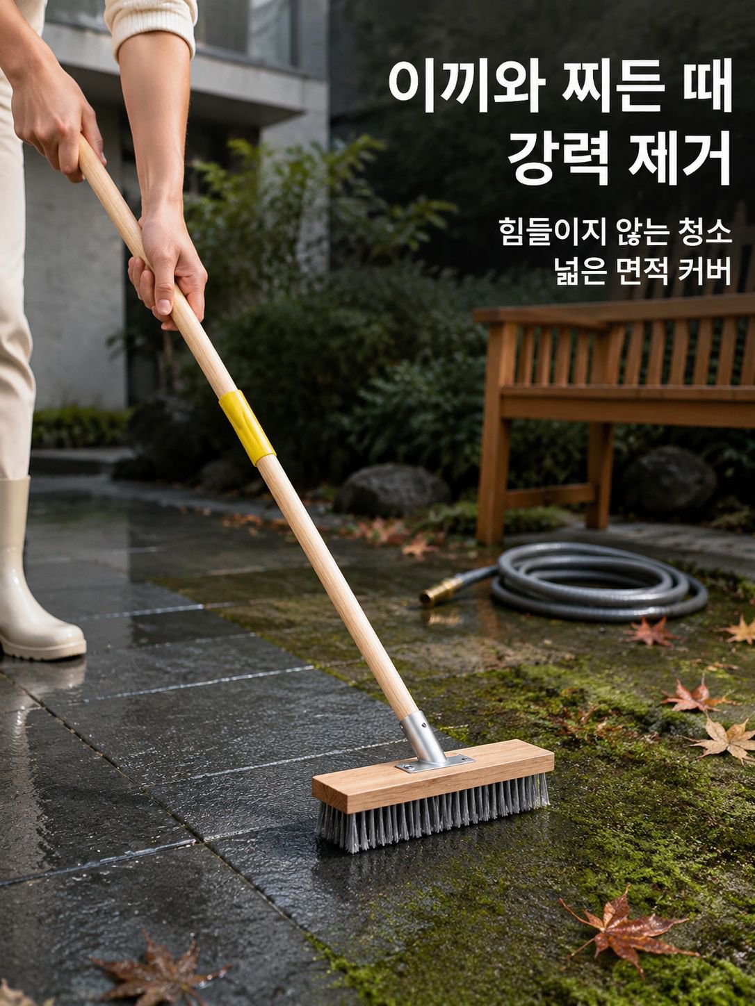 마당 바닥 청소솔 스테인리스 긴 손잡이 바닥솔