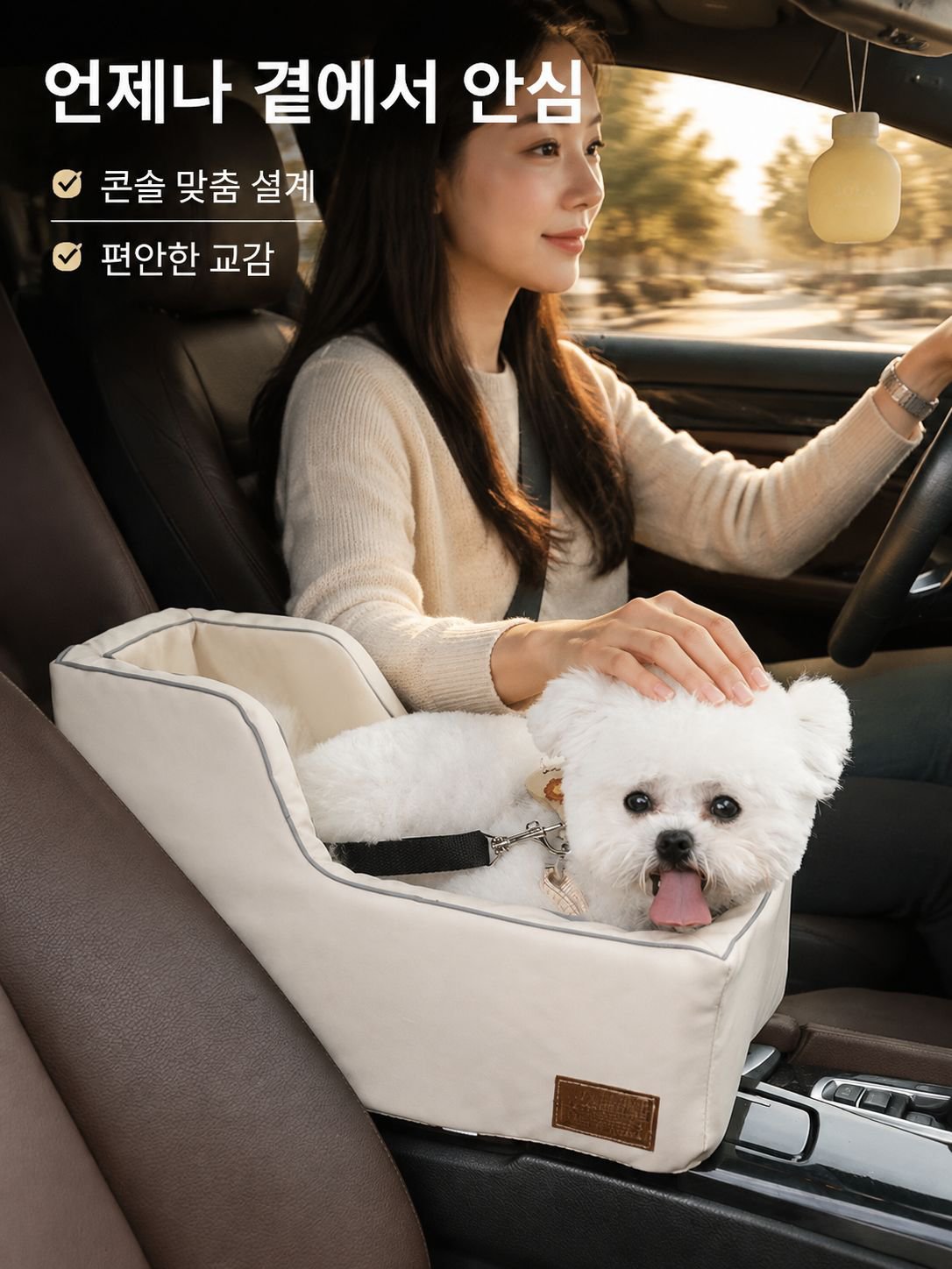 휴대용 반려동물 차량 침대