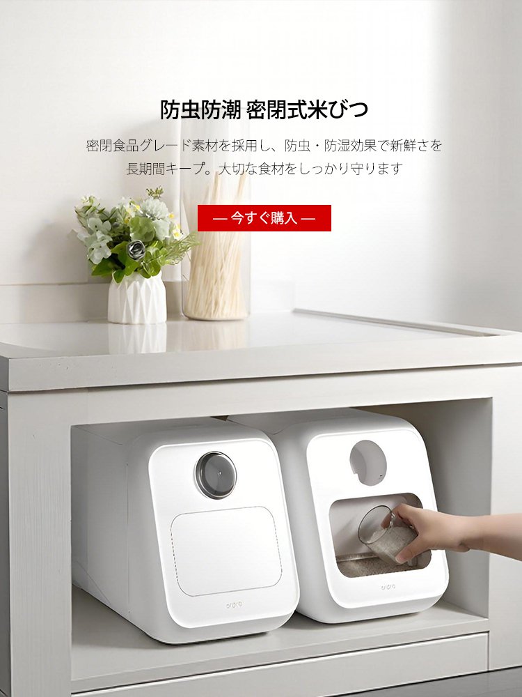  高品質低価格のオンラインショップ