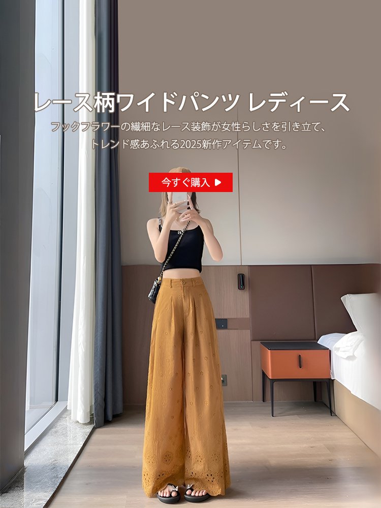  高品質低価格のオンラインショップ