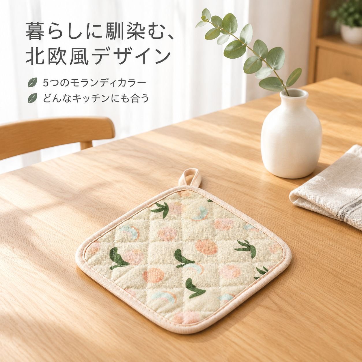 厚手の多機能耐熱鍋敷き