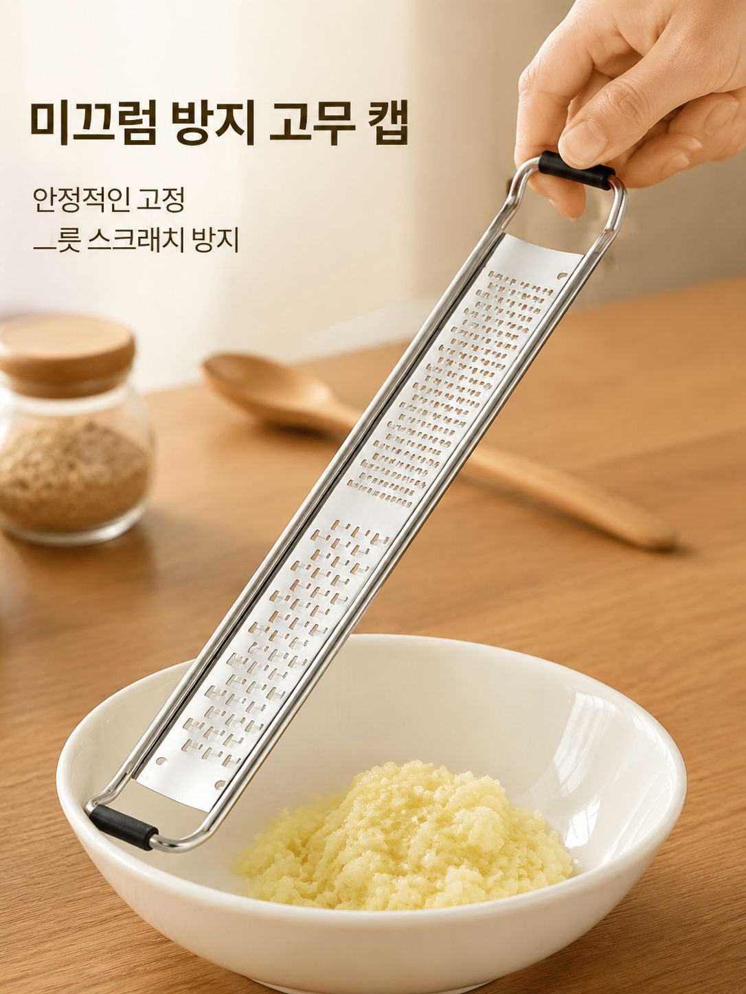 다용도 치즈 슬라이서 및 강판기