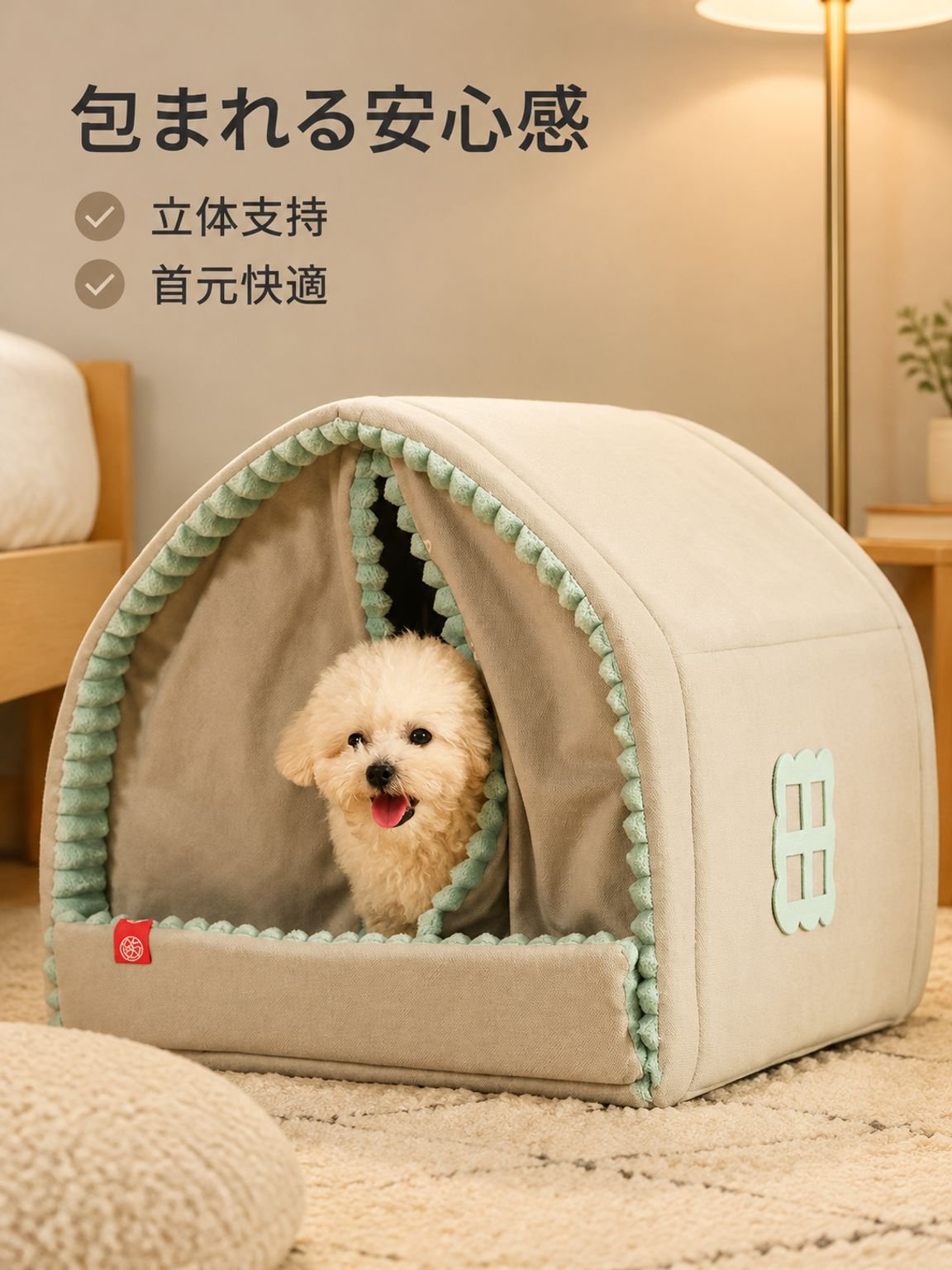 オールシーズン対応ペットベッド