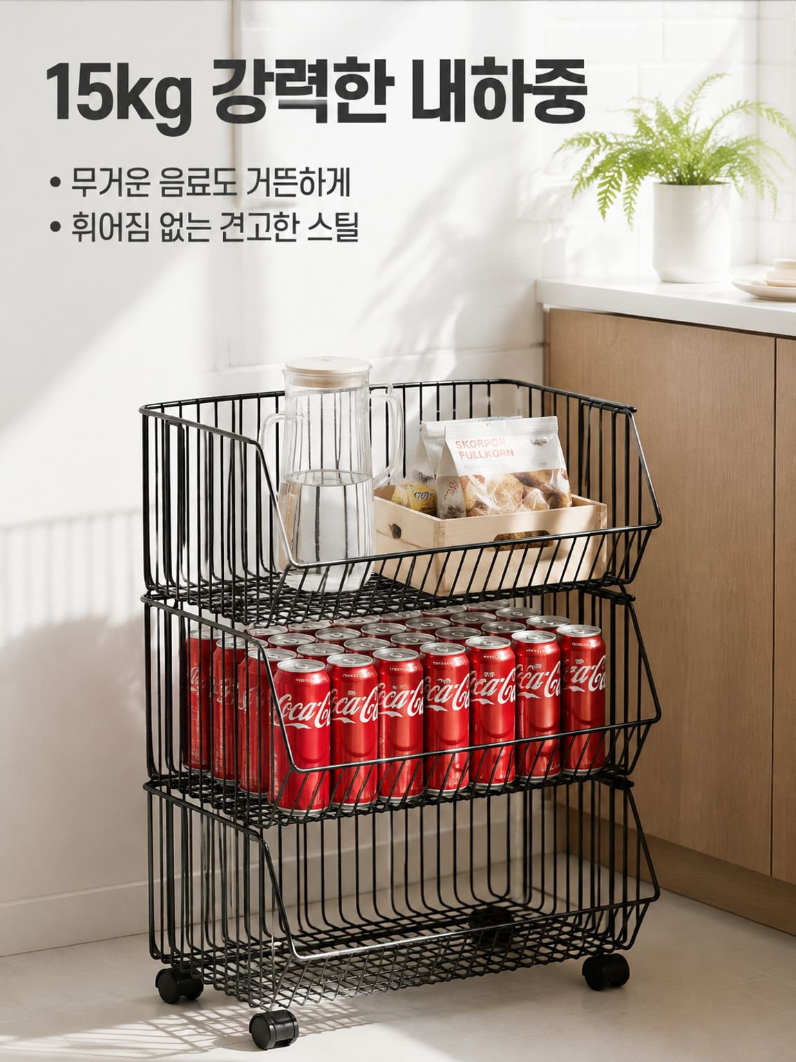 다용도 이동식  트롤리 선반