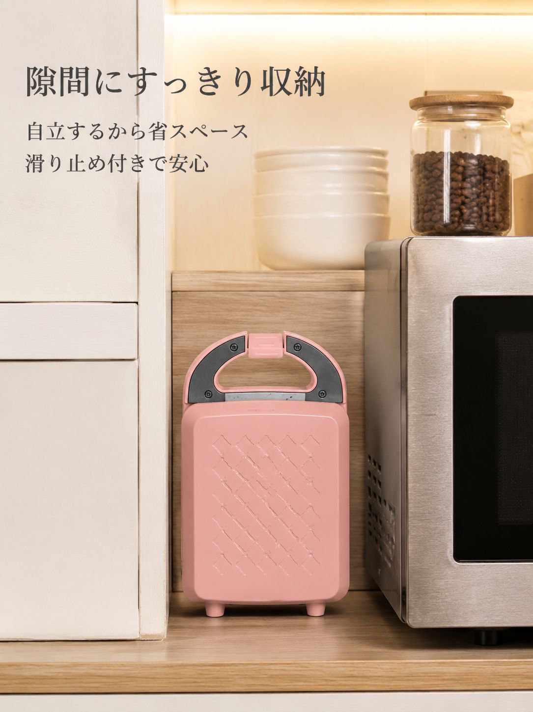 朝食機ベーカリー