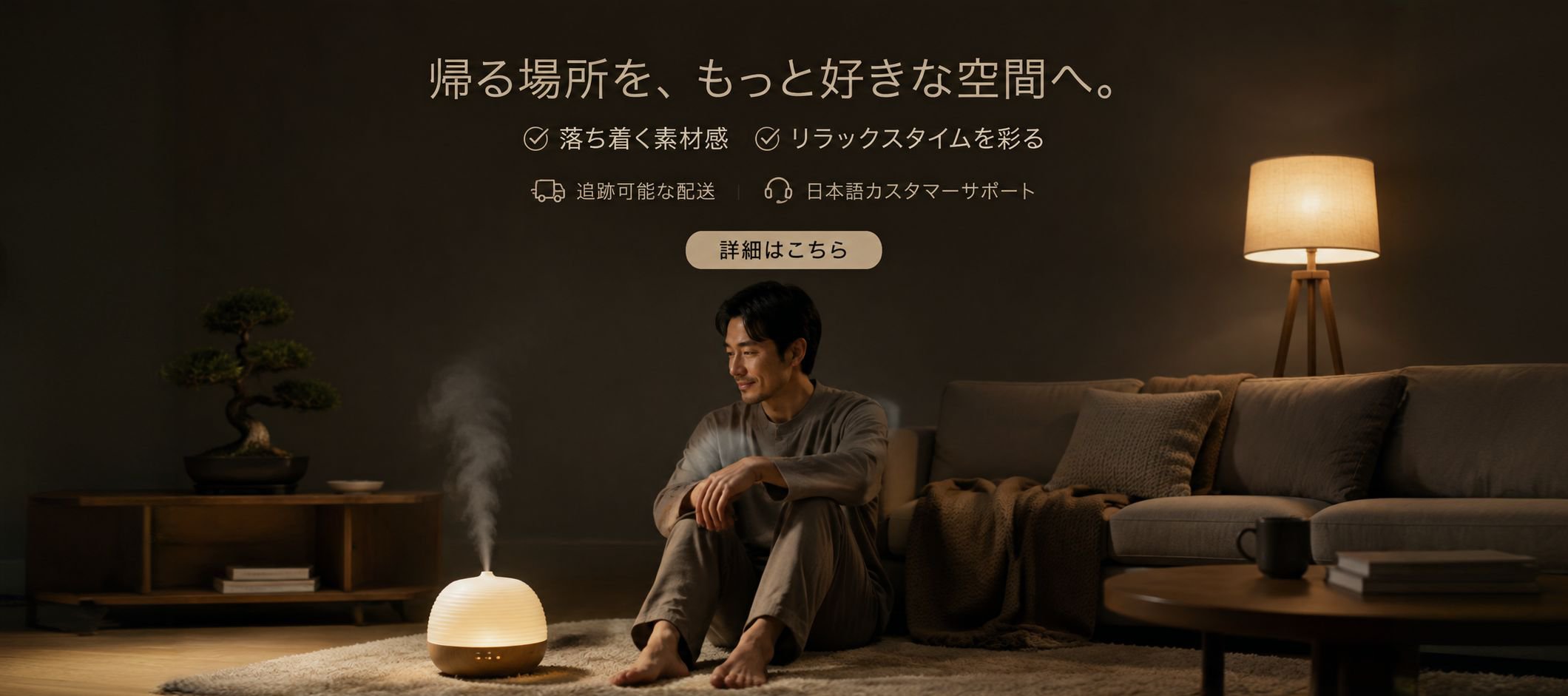 オンラインショッピングモール