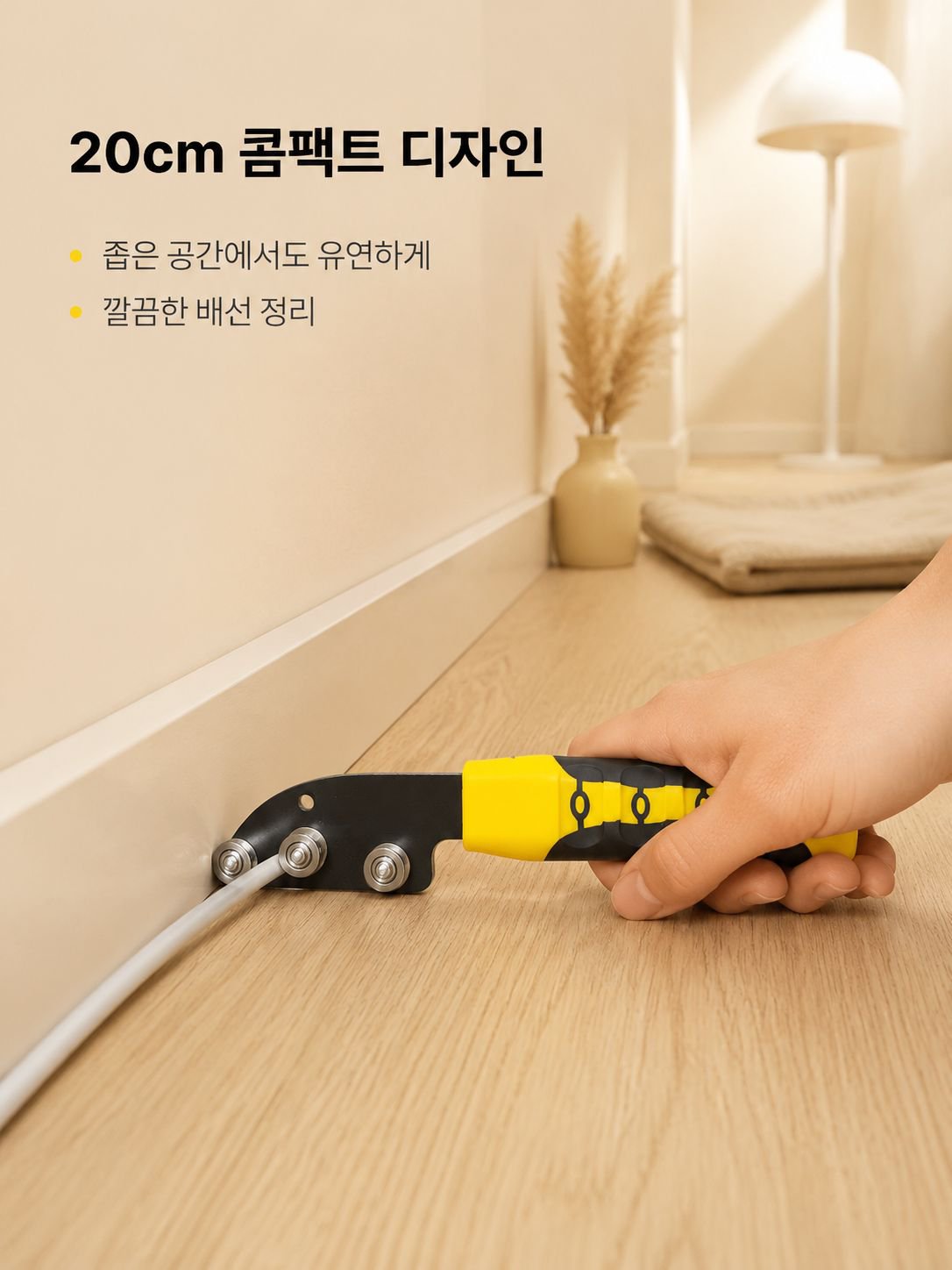 전선 스트레이트너 미끄럼 방지 힘 절약 회전이 부드러운