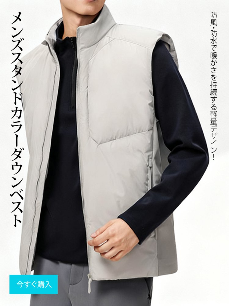 オンラインストア