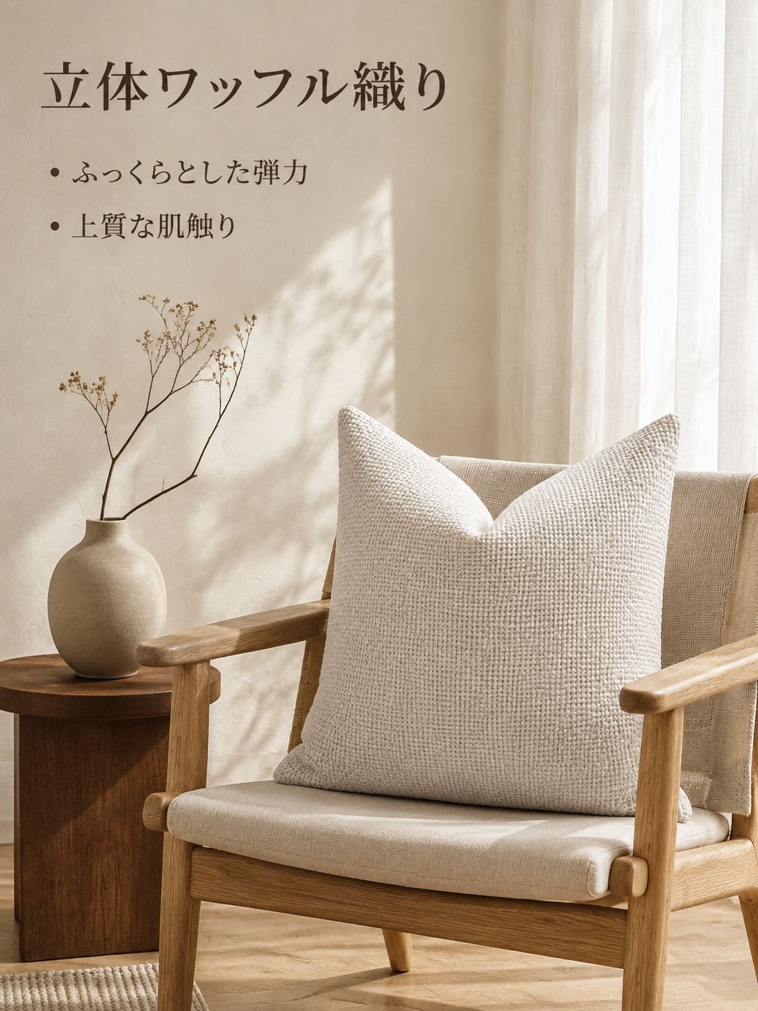 ぬいぐるみ枕