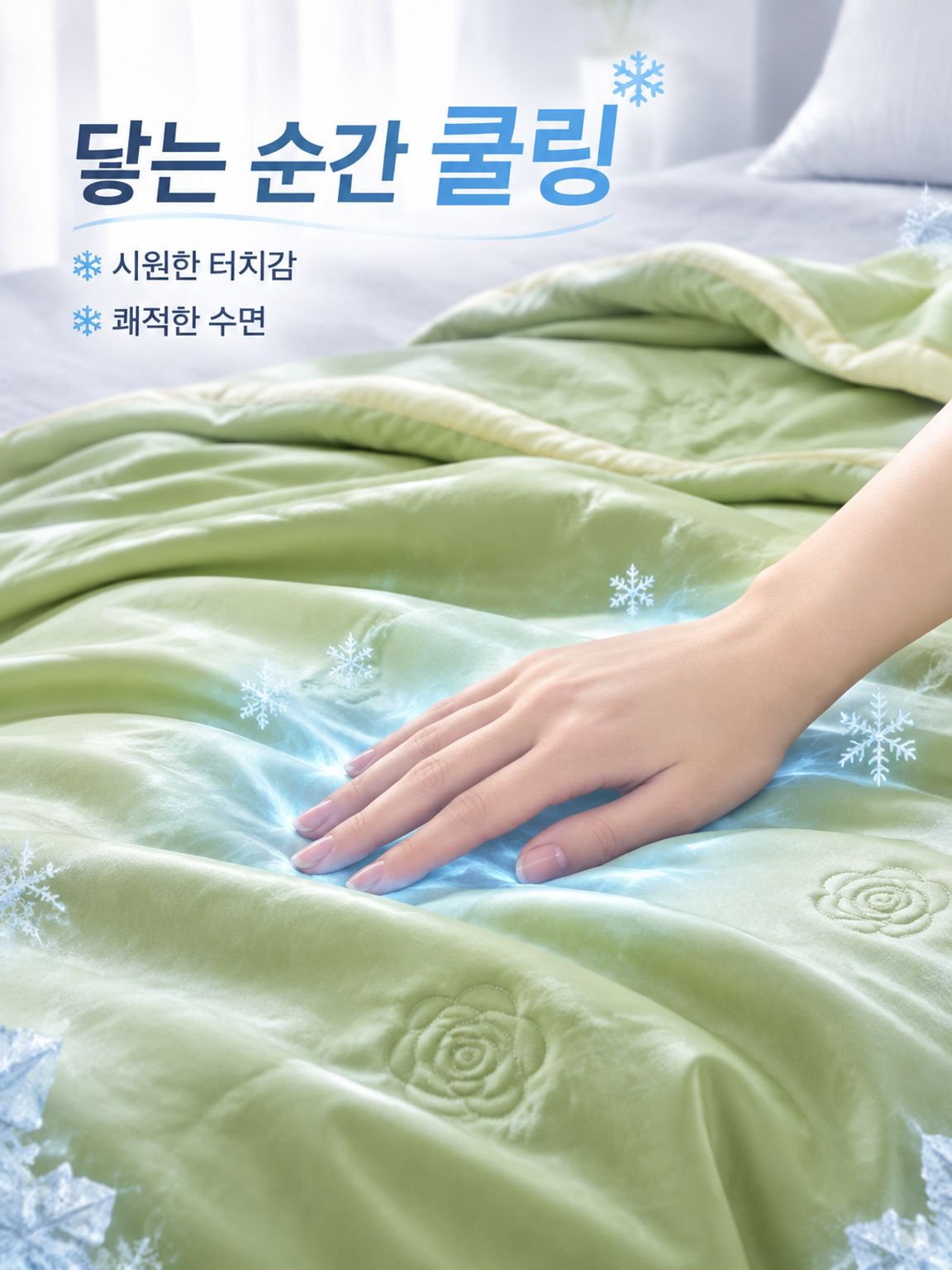  여름용 대두 충전 실크 이불