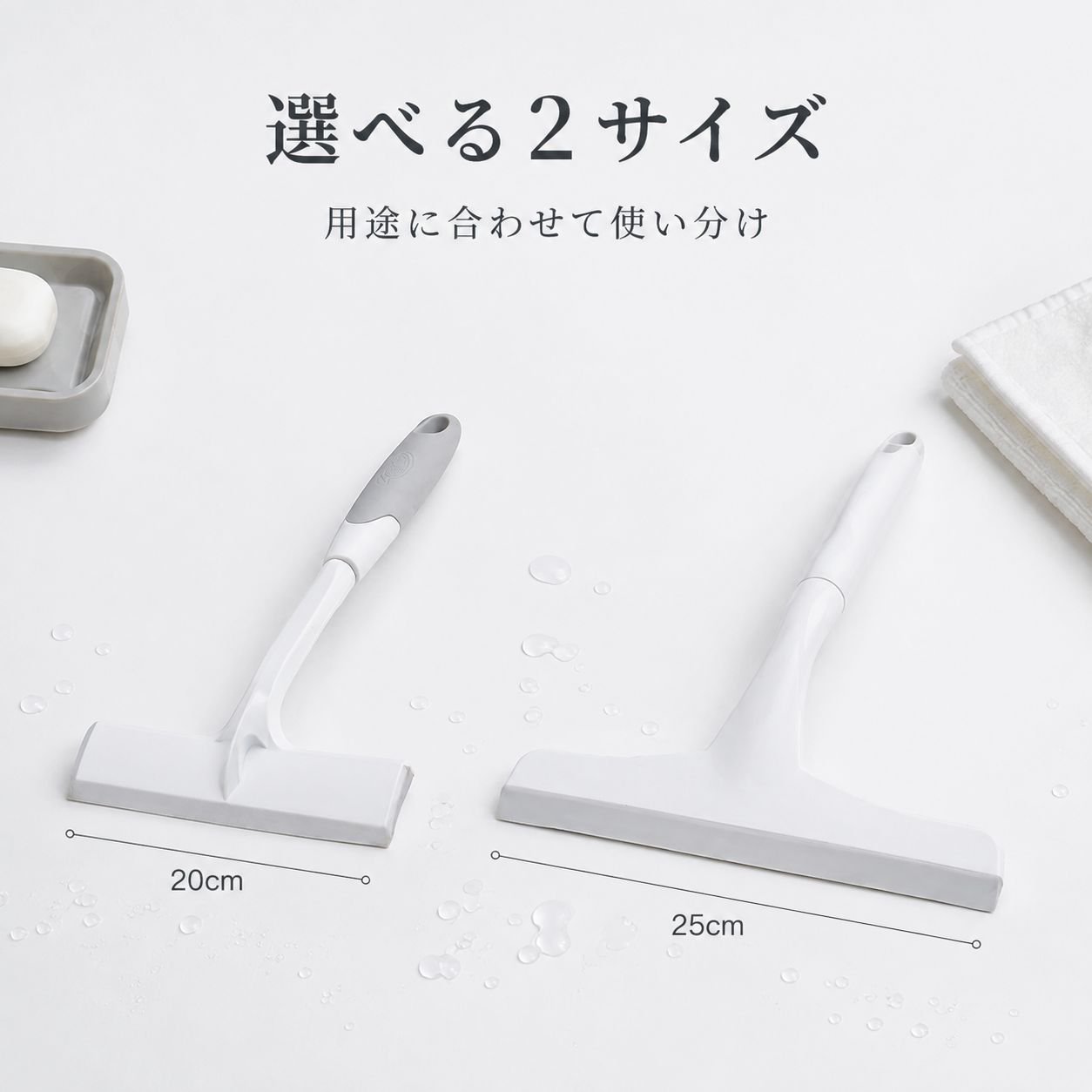 家庭用ガラスワイパー 窓掃除神器 クリーナーツール