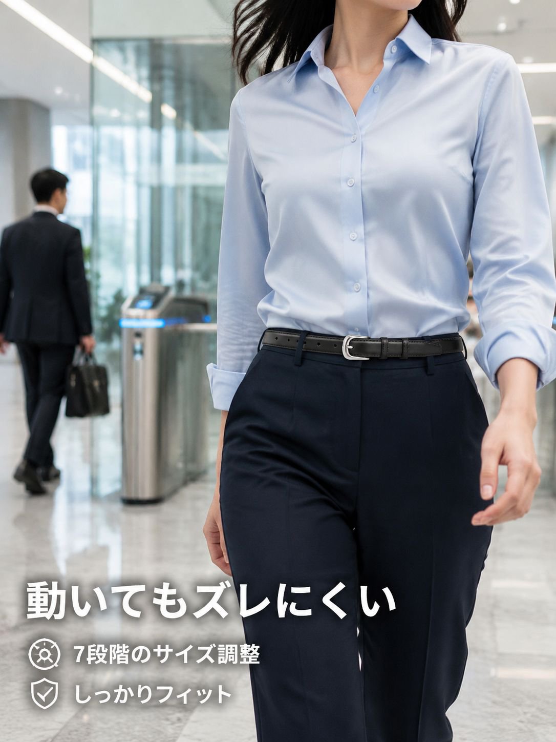 ベルト