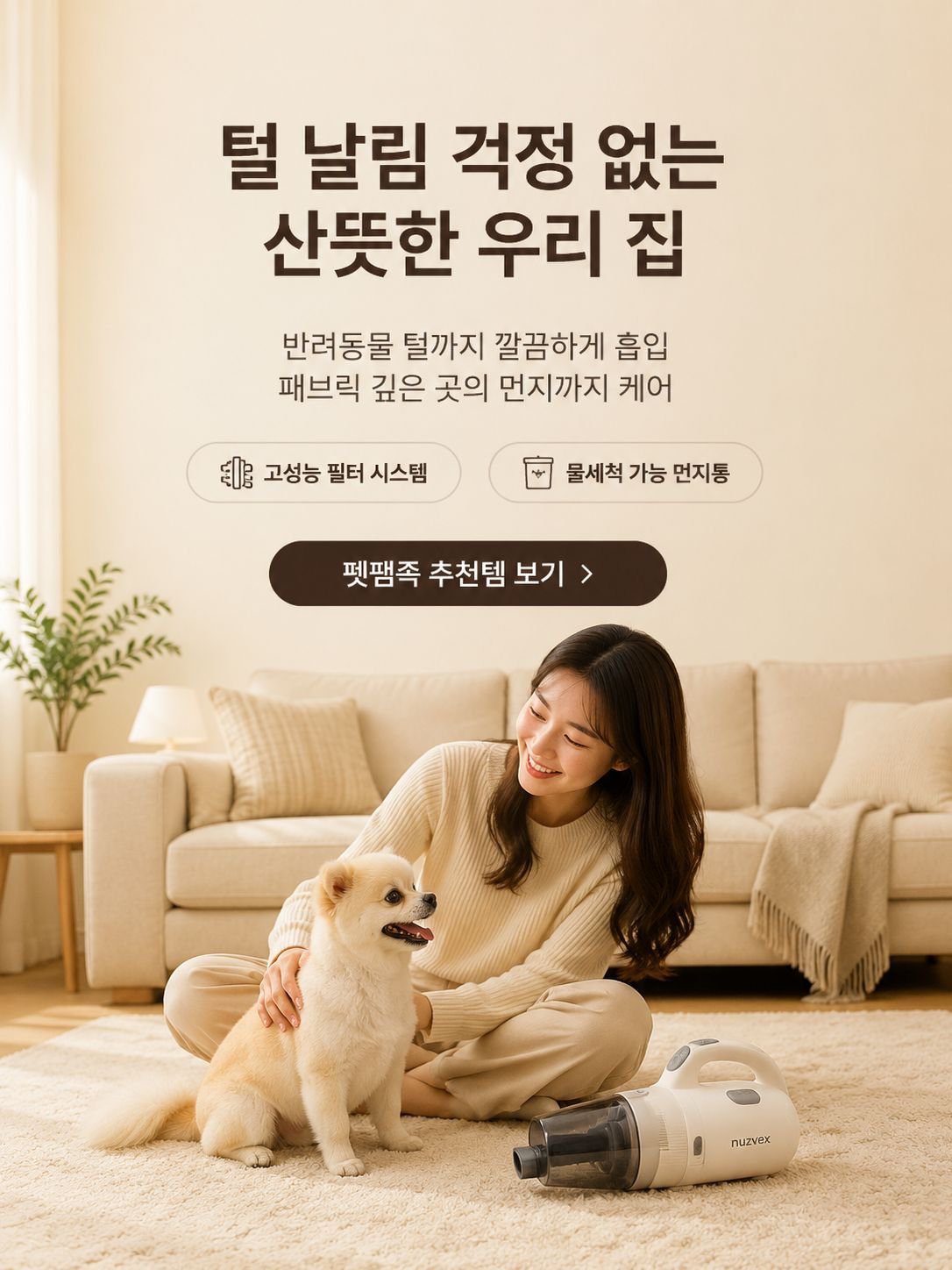 온라인 쇼핑몰