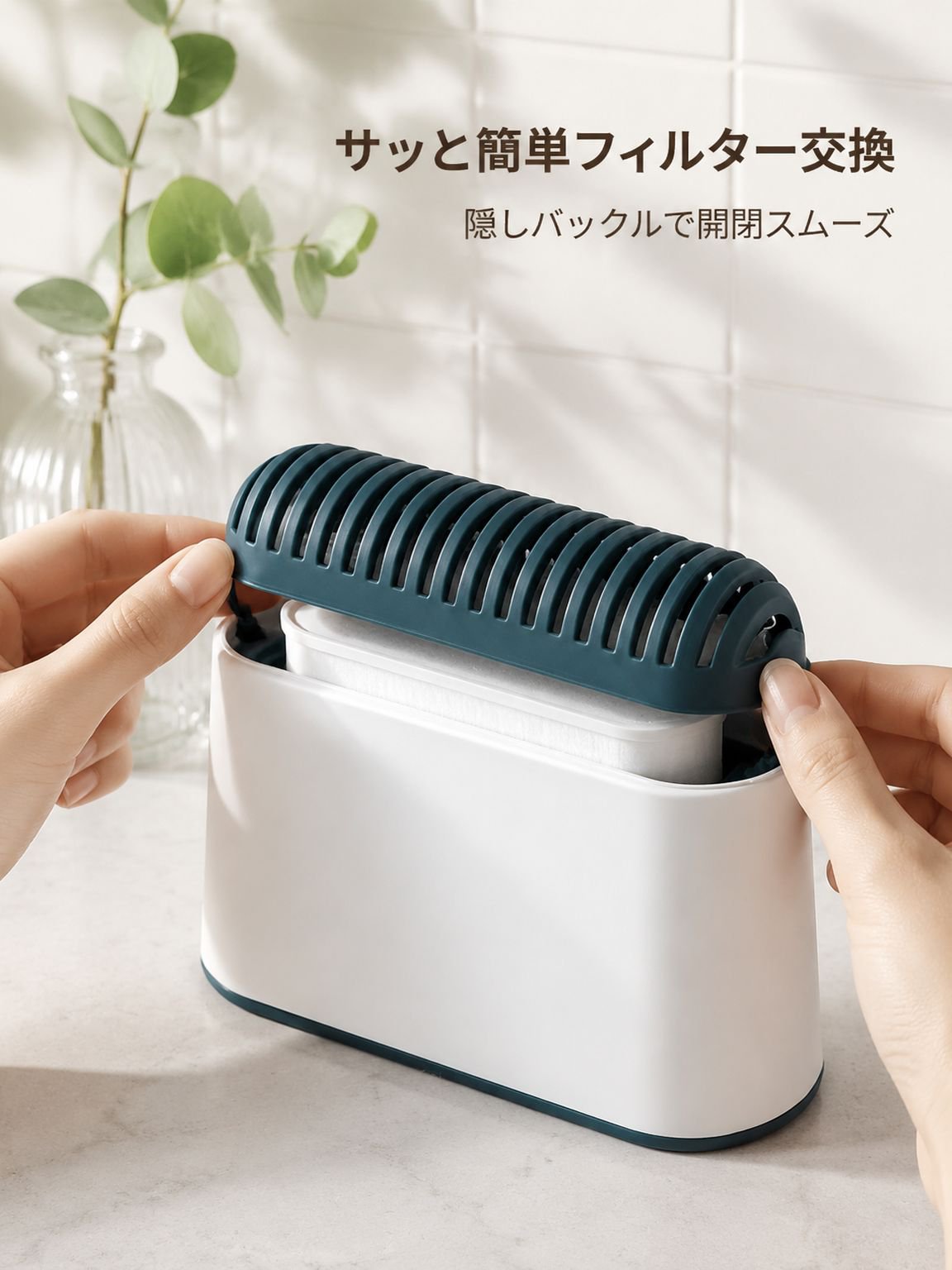 家庭用消臭・抗菌・消毒・消臭ボックス