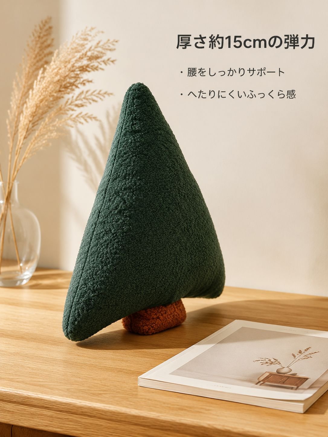 クリスマスツリー用クッション