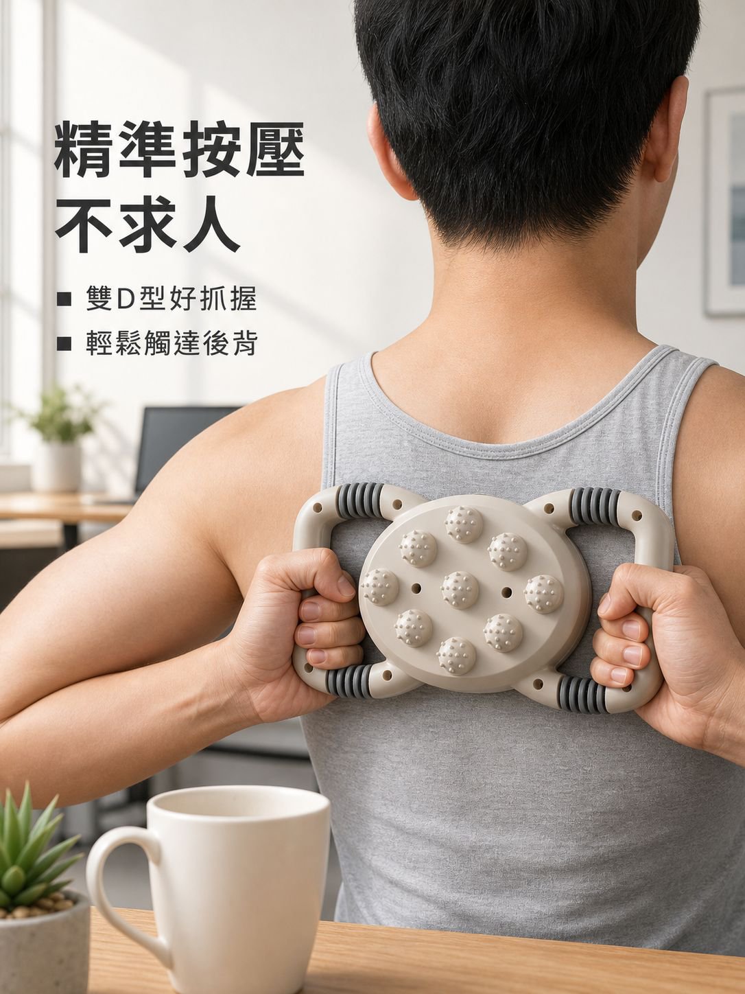 隨身攜帶六頭按摩器