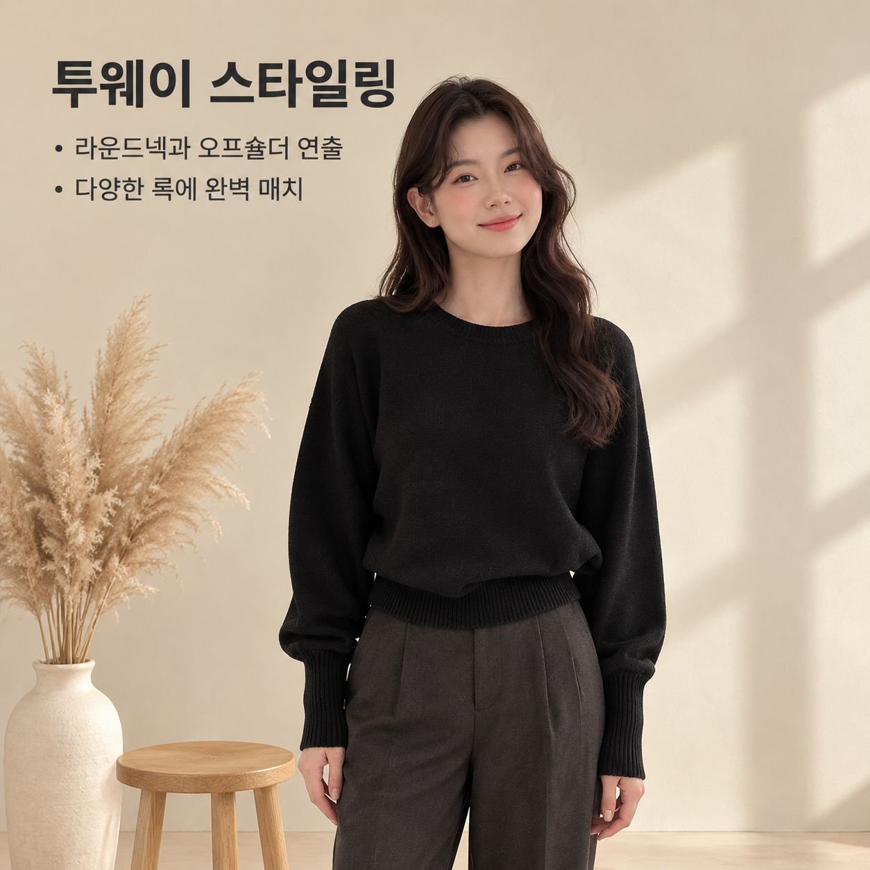 여성용 오프숄더 니트 스웨터 (릴렉스드 핏)