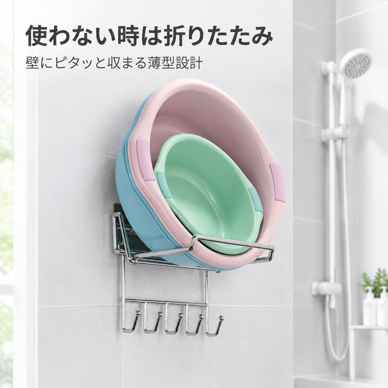 ステンレス製折りたたみ洗面器ラック 穴あけ不要 壁掛け式浴室収納ラック