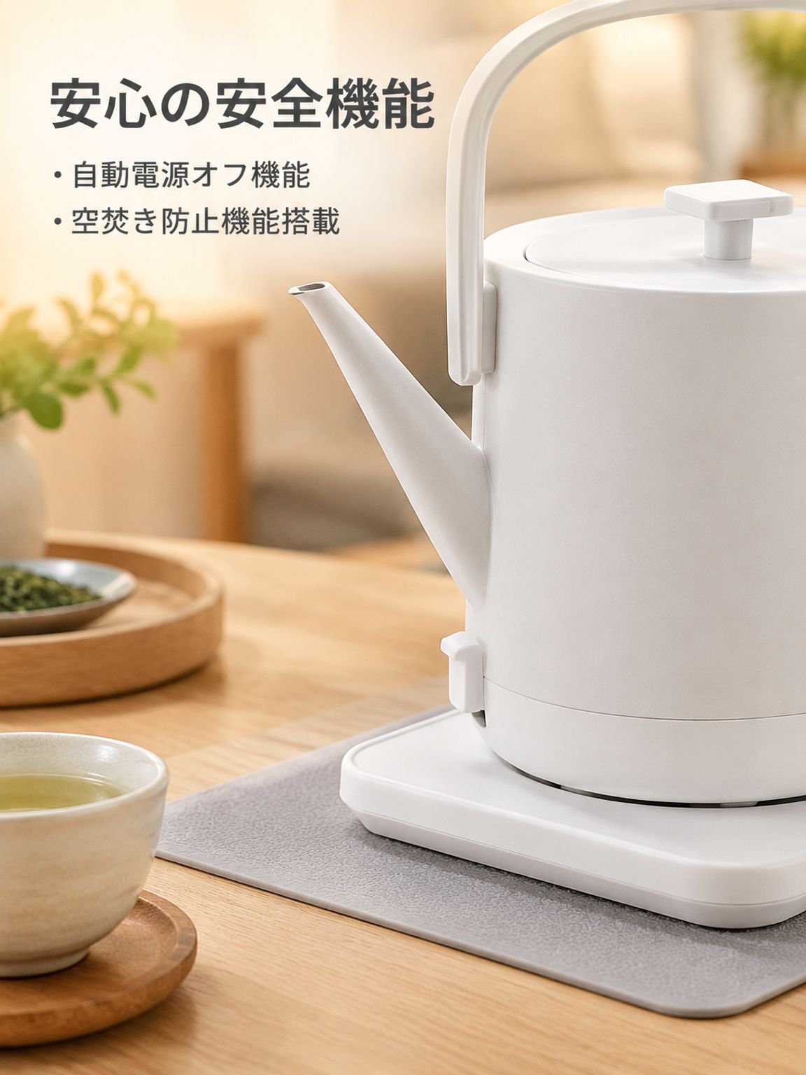 小型ステンレス製電気ケトル