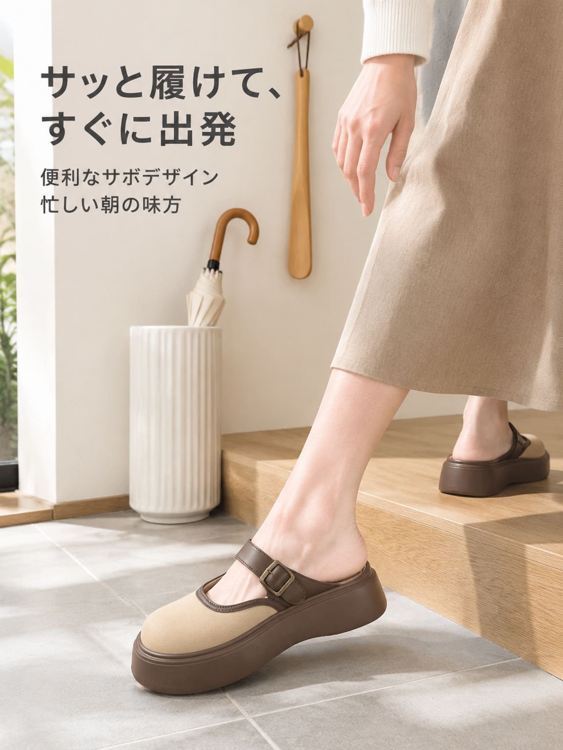 新作厚底ヒールアップ サボスリッポンローファー