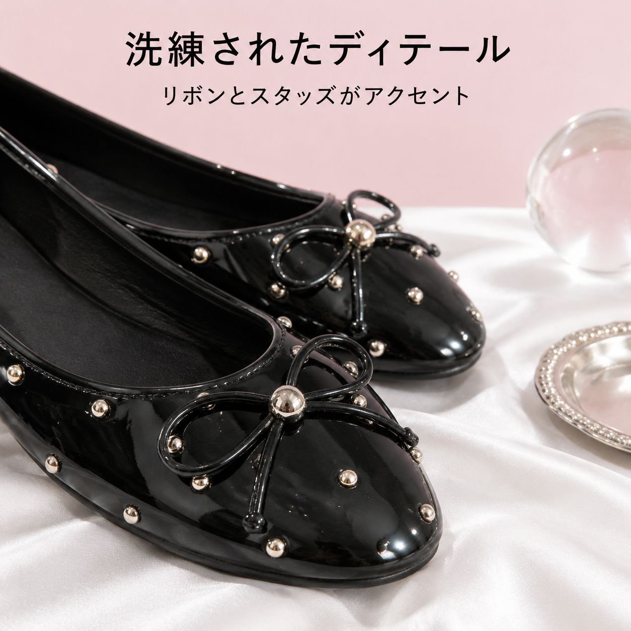 初恋シーズン フレンチリボン＆スタッズデザイン レディースフラットシューズ カジュアル万能シューズ