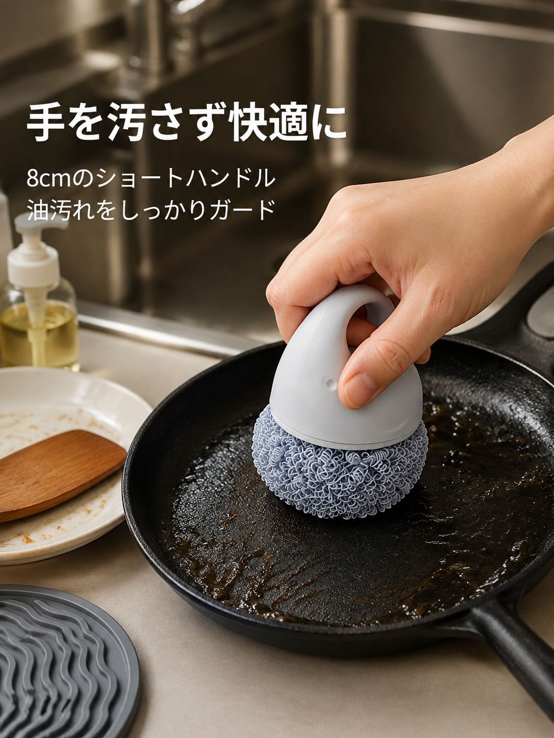 短い柄のクリーニングボール