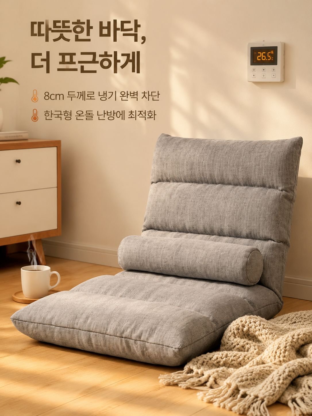 다기능 접이식 게으른 플로어 체어 타타미