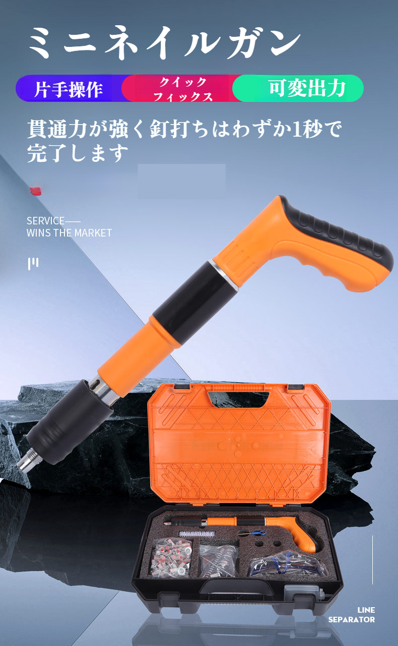  高品質低価格のオンラインショップ