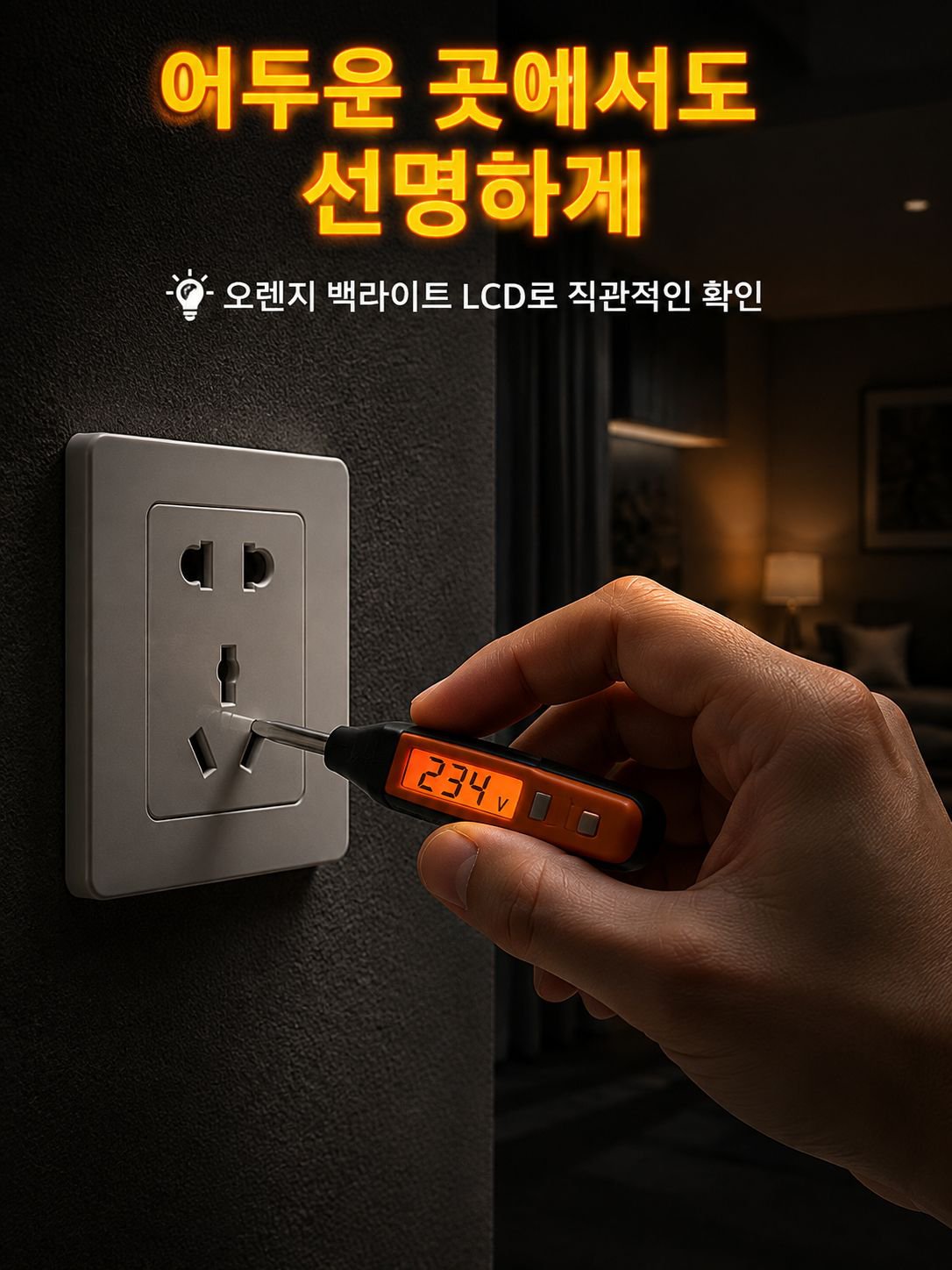 공구함 내부 정리된 모습