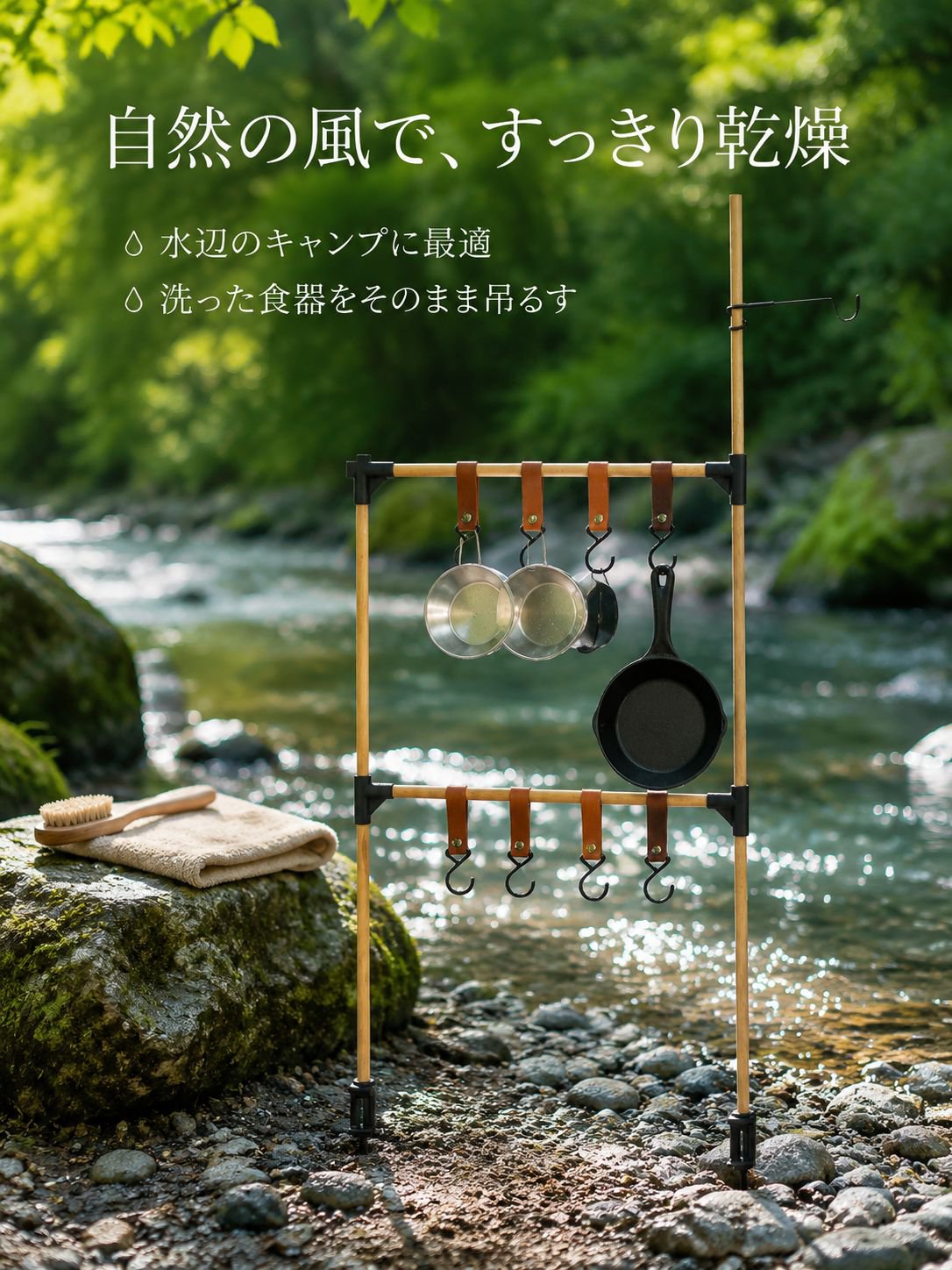 バーベキューフックホルダー