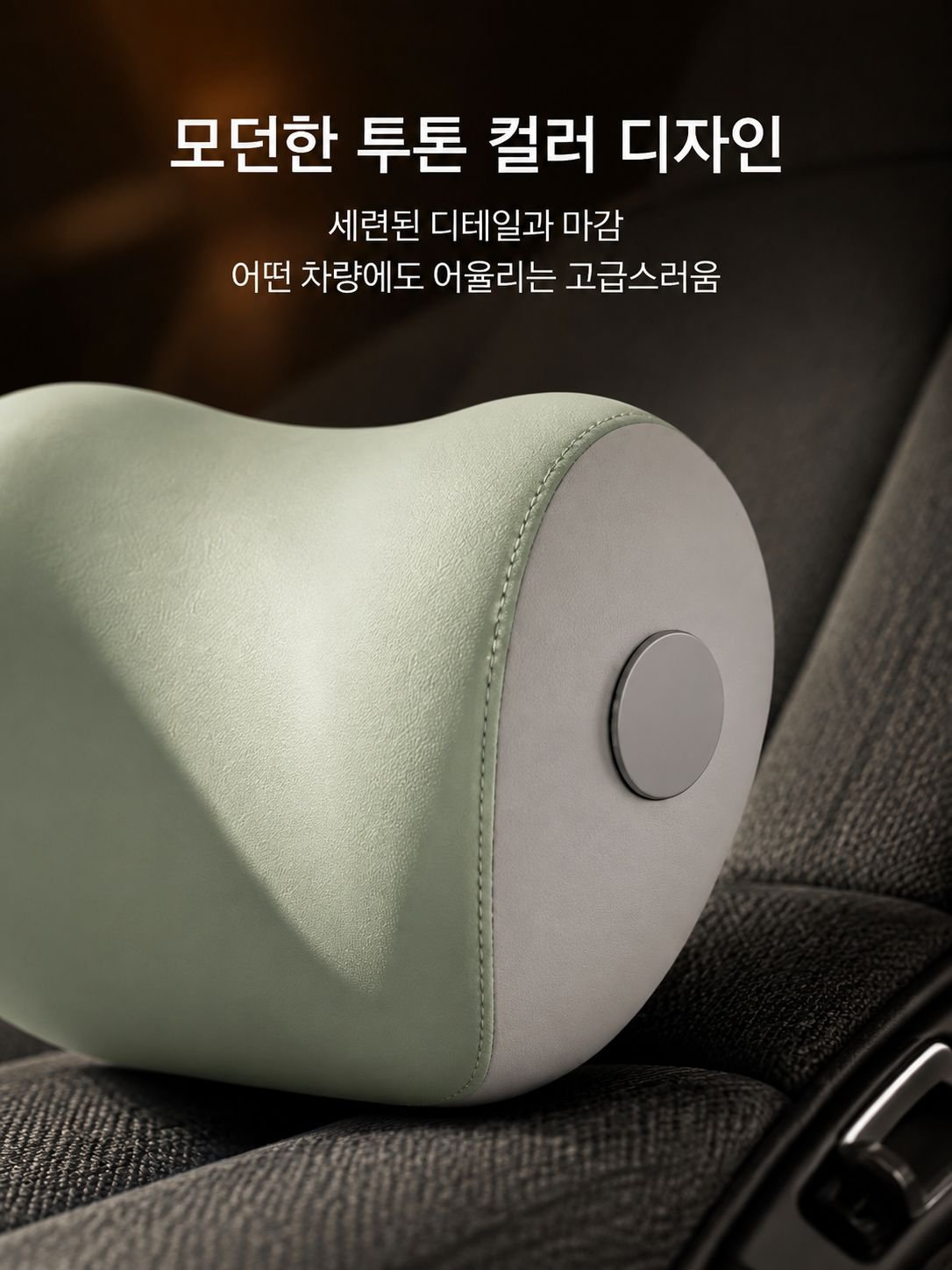 세트 구성품과 설치 방법 안내 이미지