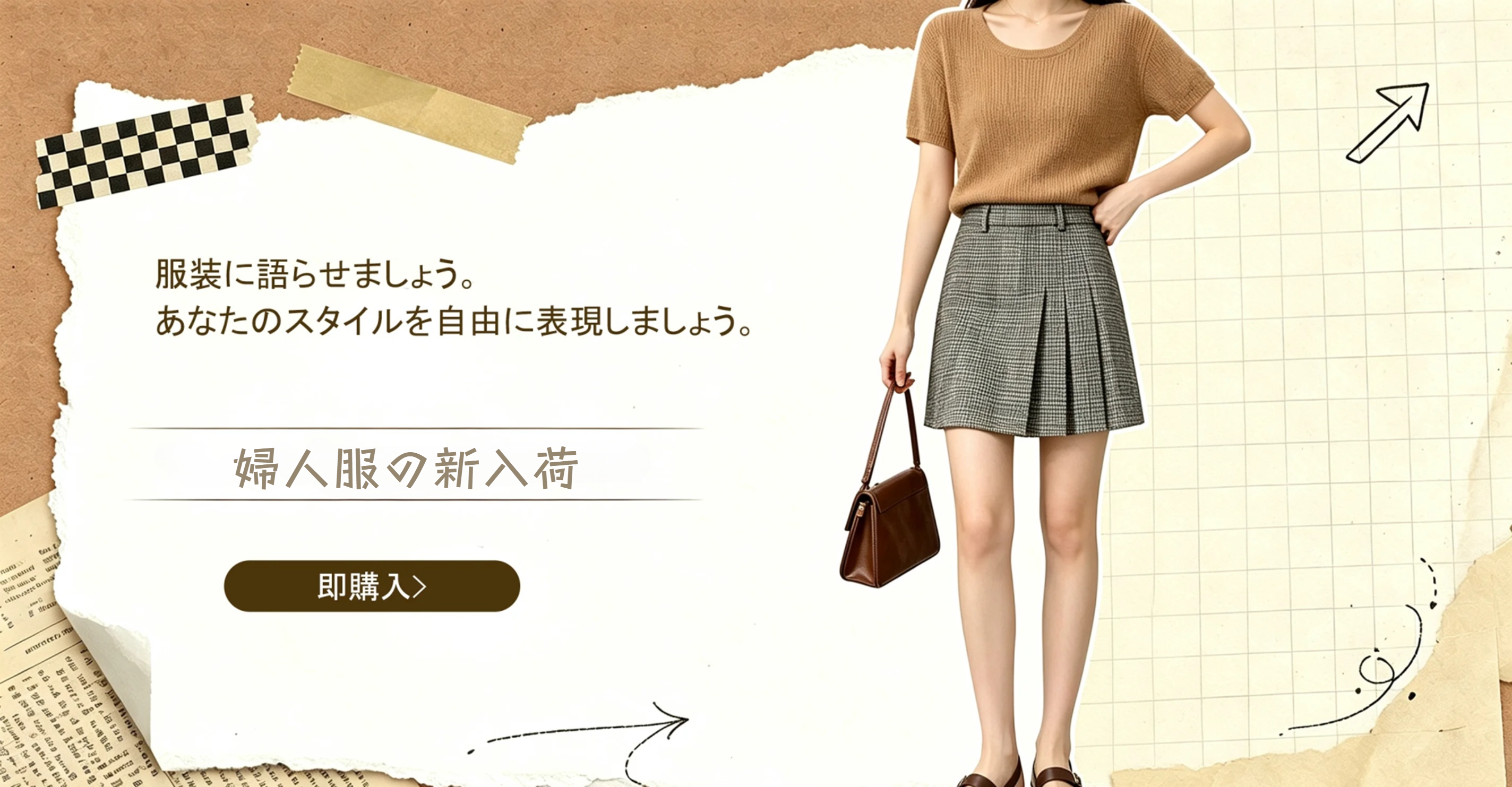 まつやぎんざ 