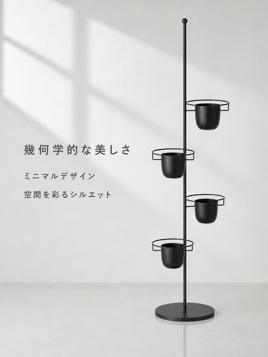 錬鉄製の植木鉢