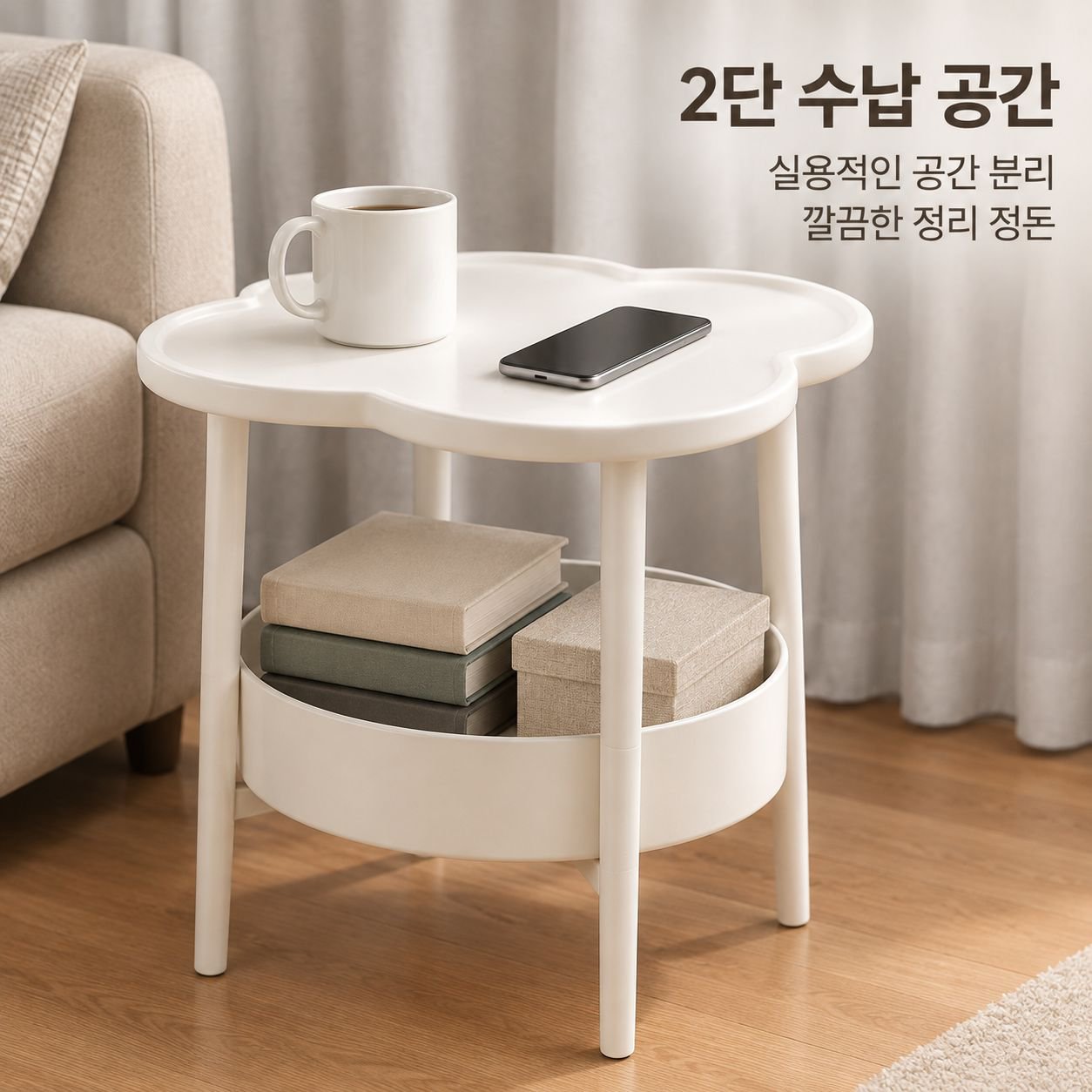 모던 미니멀 스타일 침실 사이드 테이블
