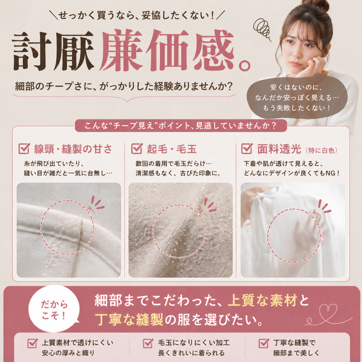 最新トレンドレディースボトムス通販｜おしゃれパンツ特集,大人可愛い