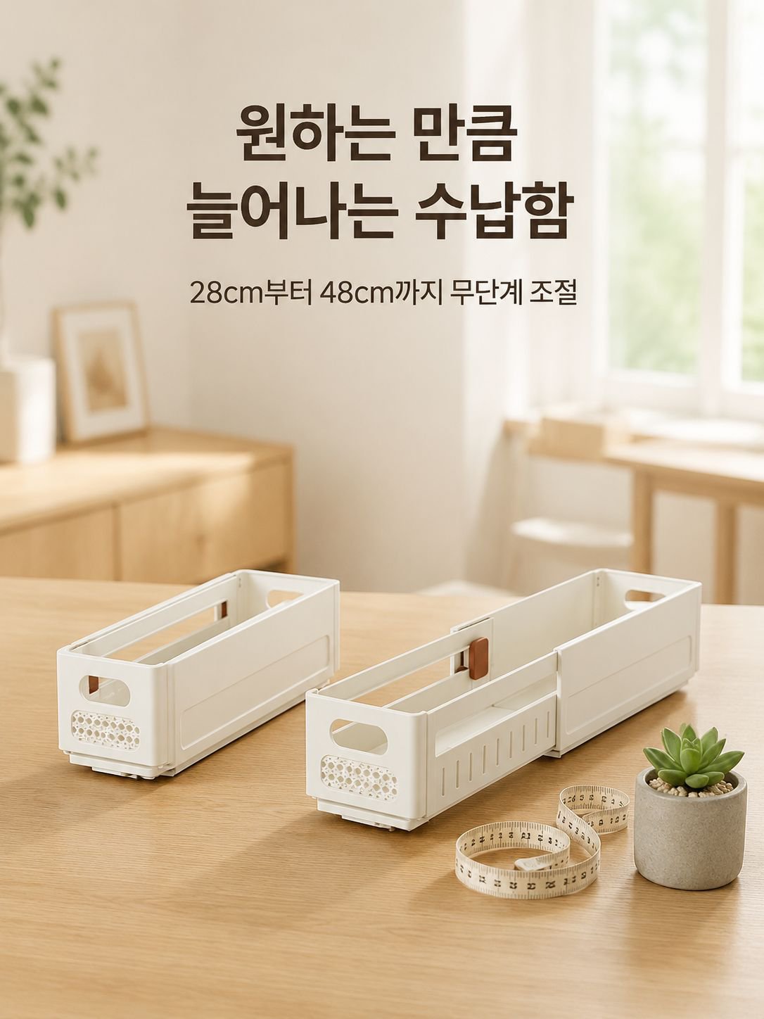 다기능 옷장 수납 박스