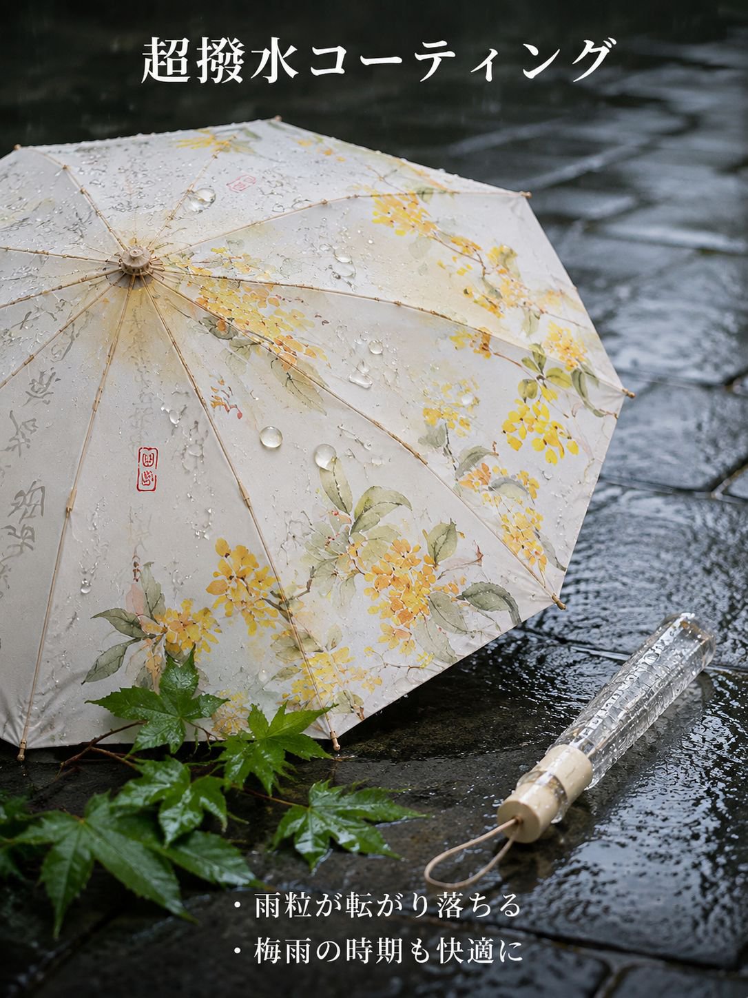 INS風おしゃれUVカット屋外用晴雨兼用パラソル