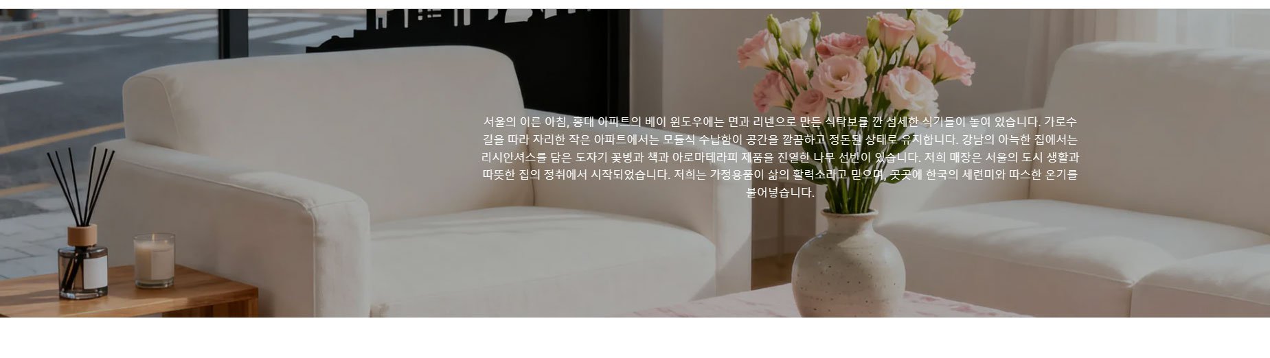 온라인 쇼핑몰