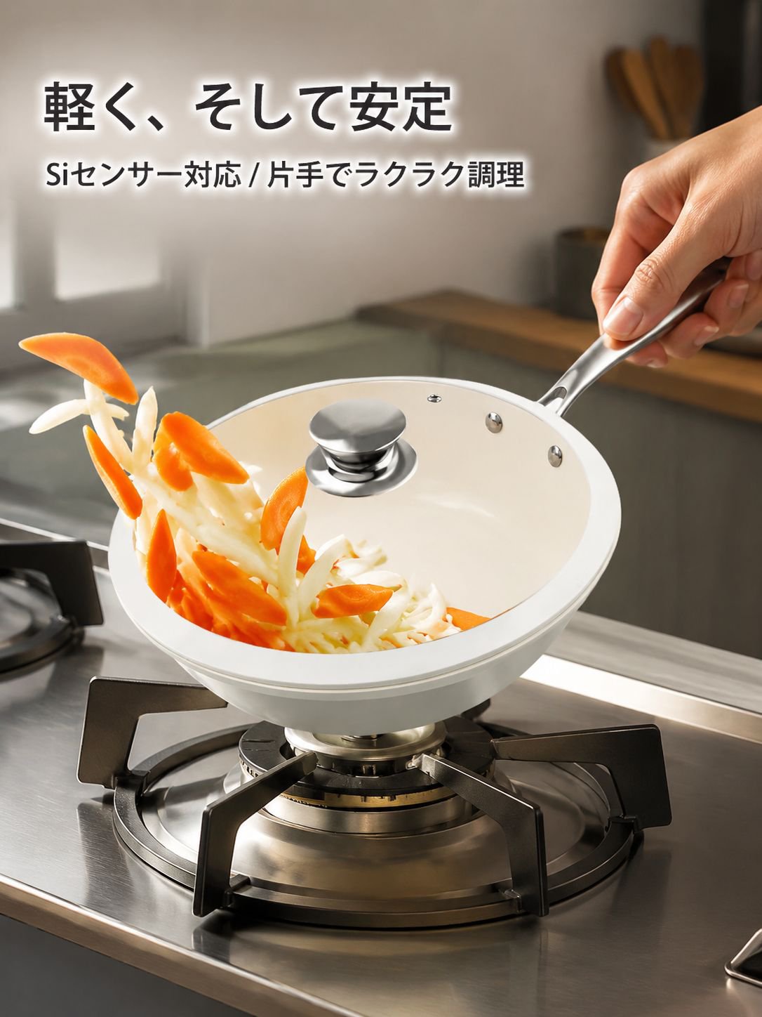 ガスストーブ専用セラミック炒め鍋