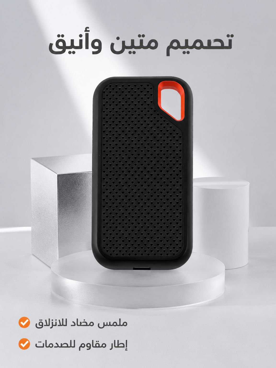 قرص صلب SSD محمول عالي السرعة