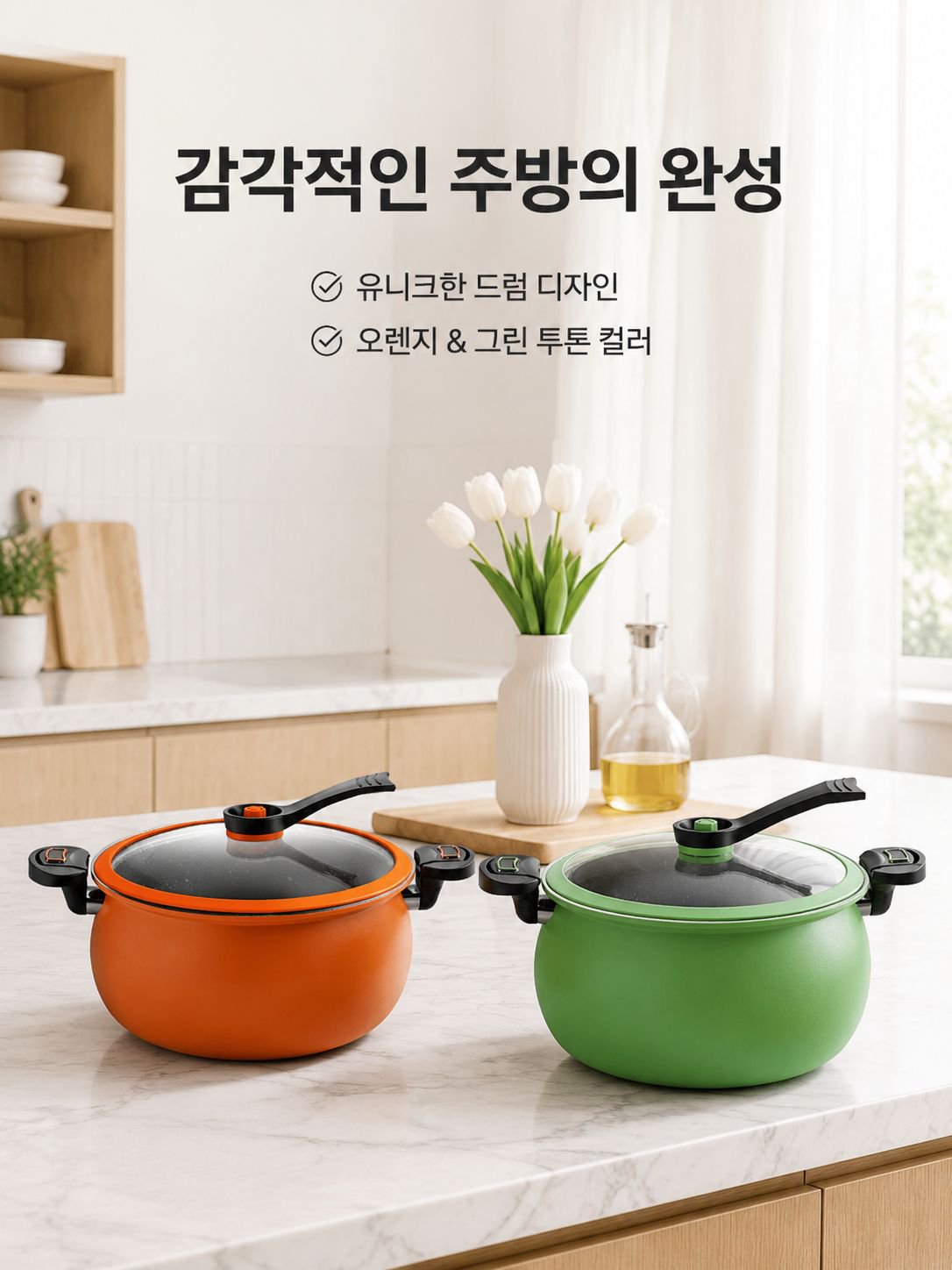 다기능 미압 논스틱 요리 냄비