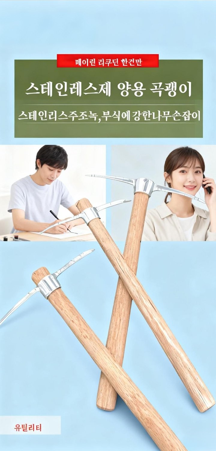 최신 트렌드 신상품 쇼핑몰 추천,실속 생활용품 온라인 쇼핑몰,정품 공구 전문 구매 사이트