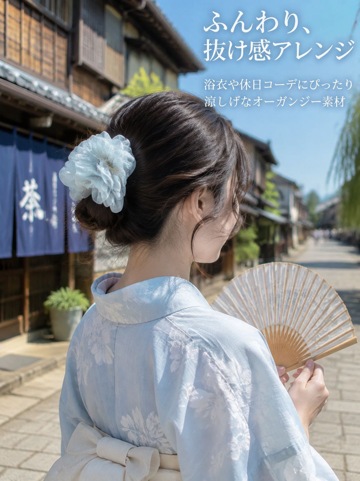 かすみ草バブルヘアピン
