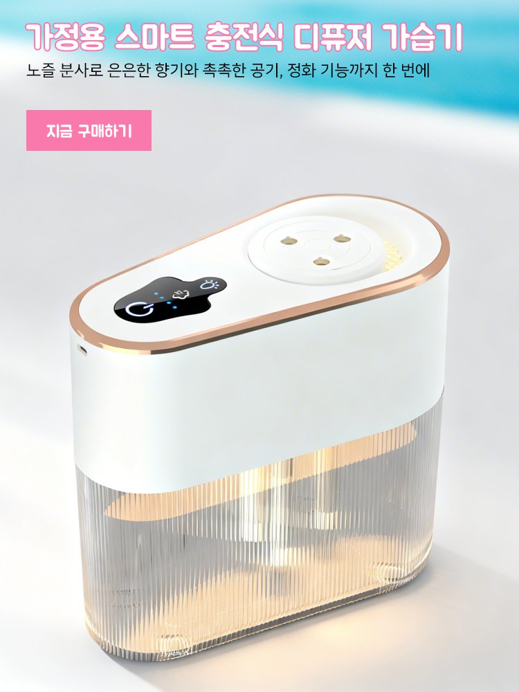 고품질 가성비 온라인 쇼핑몰