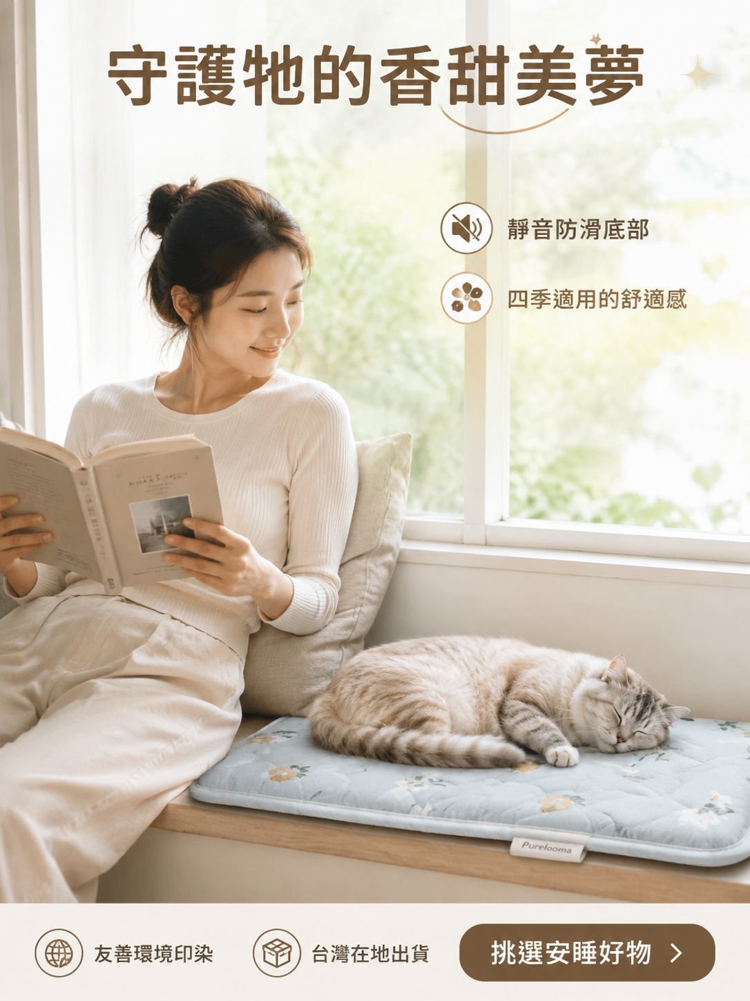 線上購物商城