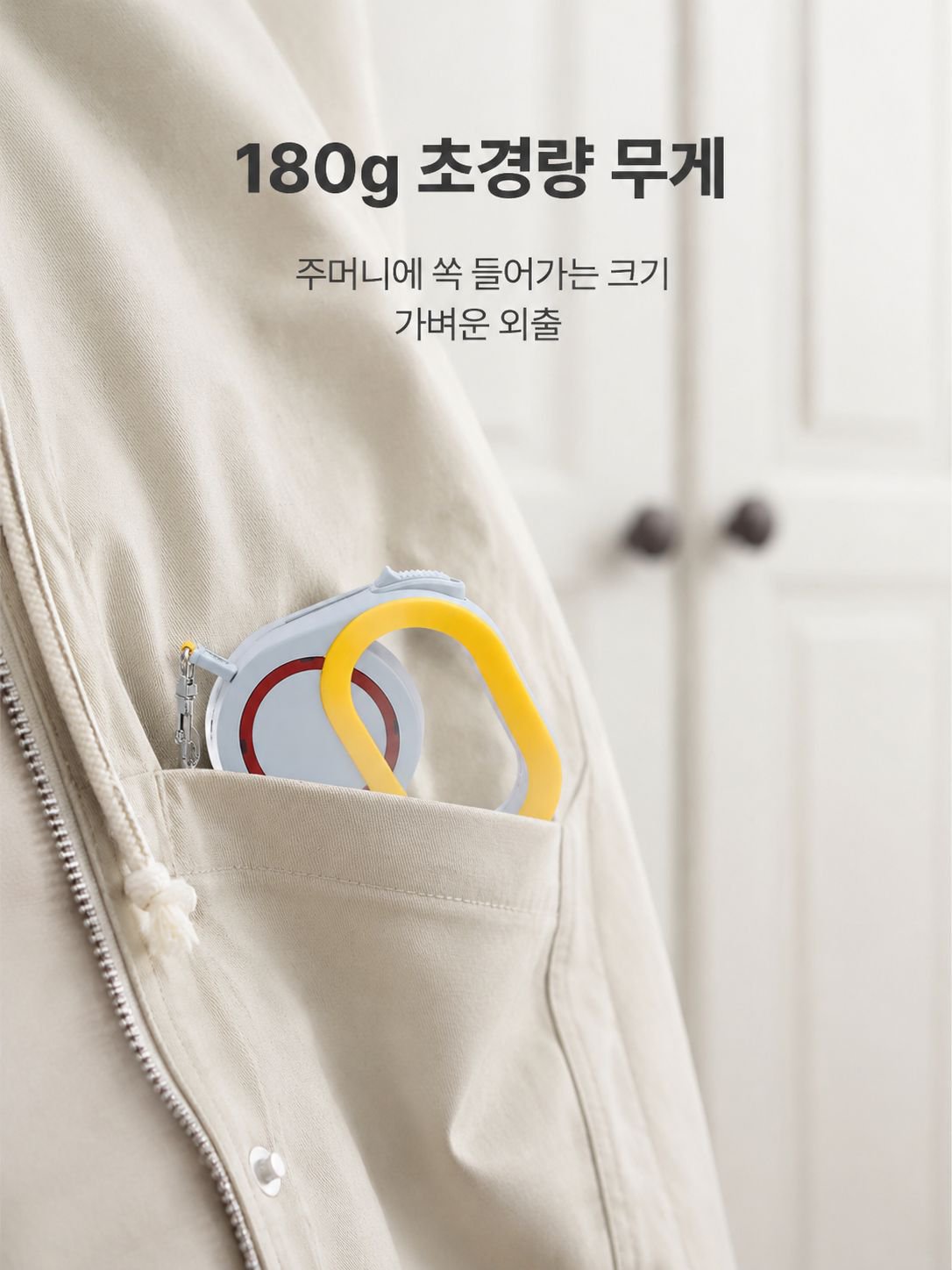 소형견 중형견 겸용 자동 리드줄