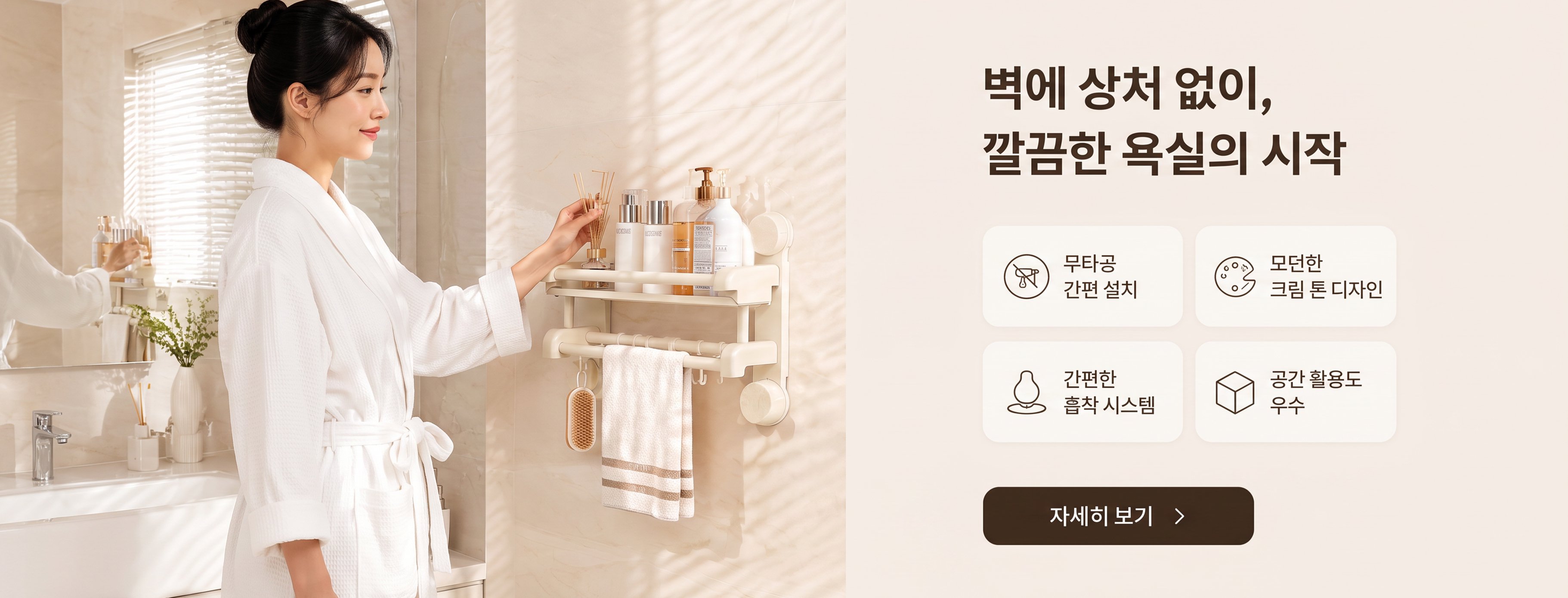 공간을 넓히는 실용적인 수납 아이템 모음,편리한 청소용품으로 집안 청결 완성,튼튼하고 다양한 공구 및 철물 전문 쇼핑